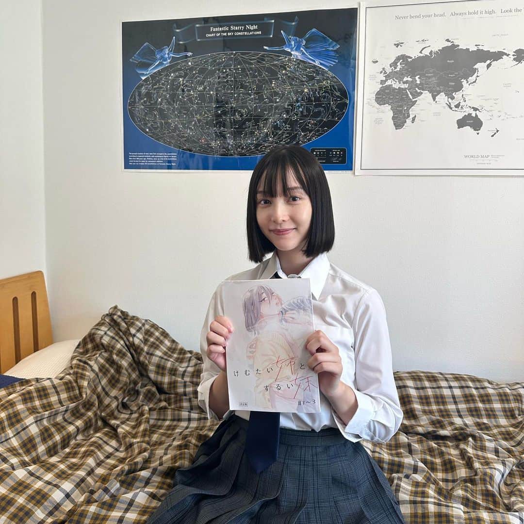 山田愛奈のインスタグラム：「.  テレビ東京 ドラマ 10月9日(月)夜11:06スタート 『けむたい姉とずるい妹』  栗山千明さん演じる じゅん の 高校生~20歳役を演じました🏫  #テレビ東京 #ドラマプレミア23  #けむたい姉とずるい妹  #けむずる」