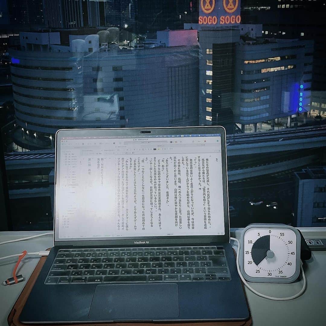 滝本竜彦のインスタグラム：「今日も小説書くよー」