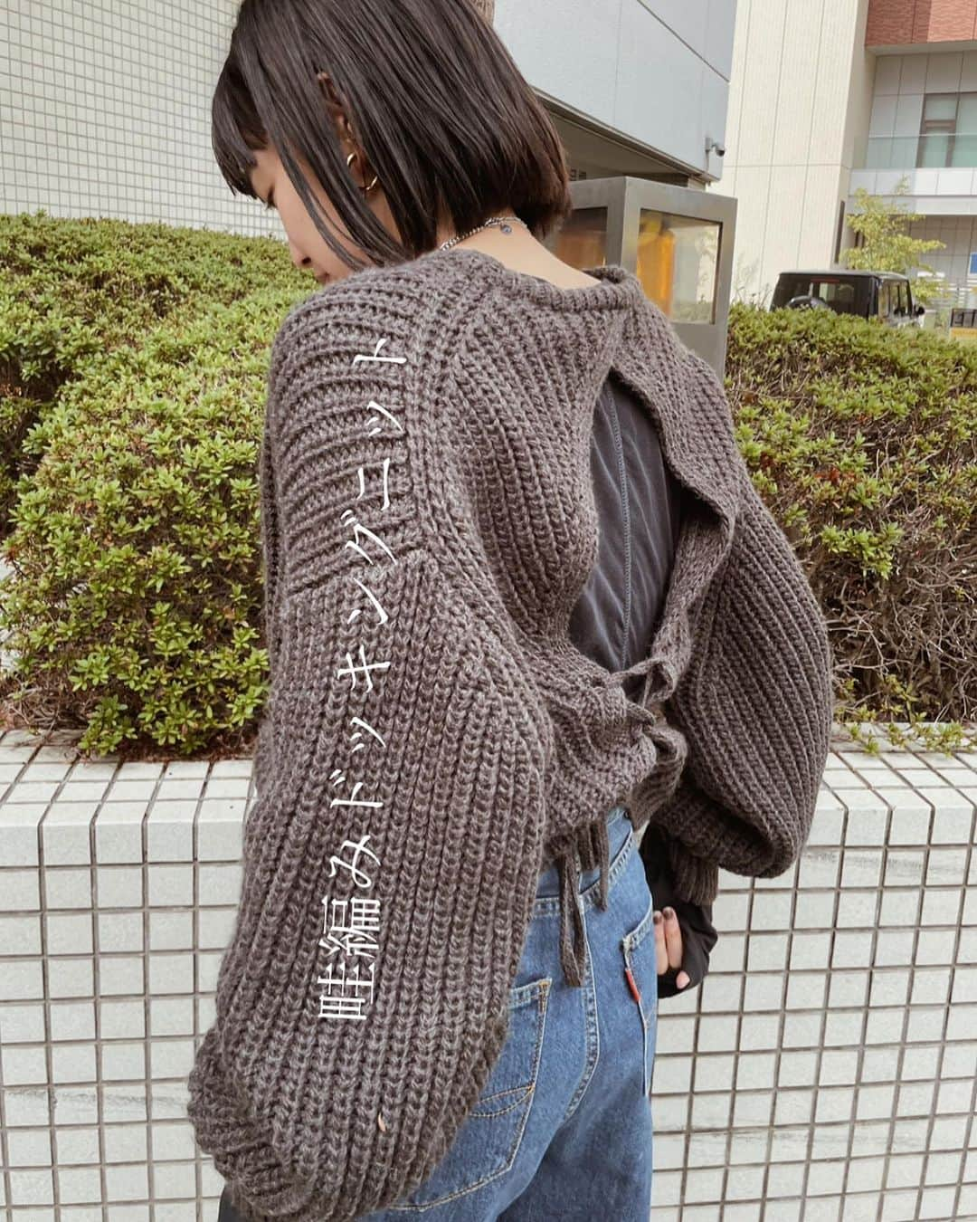 kanetaka ayaさんのインスタグラム写真 - (kanetaka ayaInstagram)「#30代が着るUngrid knit まとめ🧶  スワイプしてねーん♡  他のcoordinateはアカウントチェック！ ⇒@aya_kanetaka_ ♡ ---------------------------------- #ブラックコーデ#ママコーデ#30代コーデ #ungrid#ungrid_official #ungridコーデ」10月8日 17時28分 - aya_kanetaka_