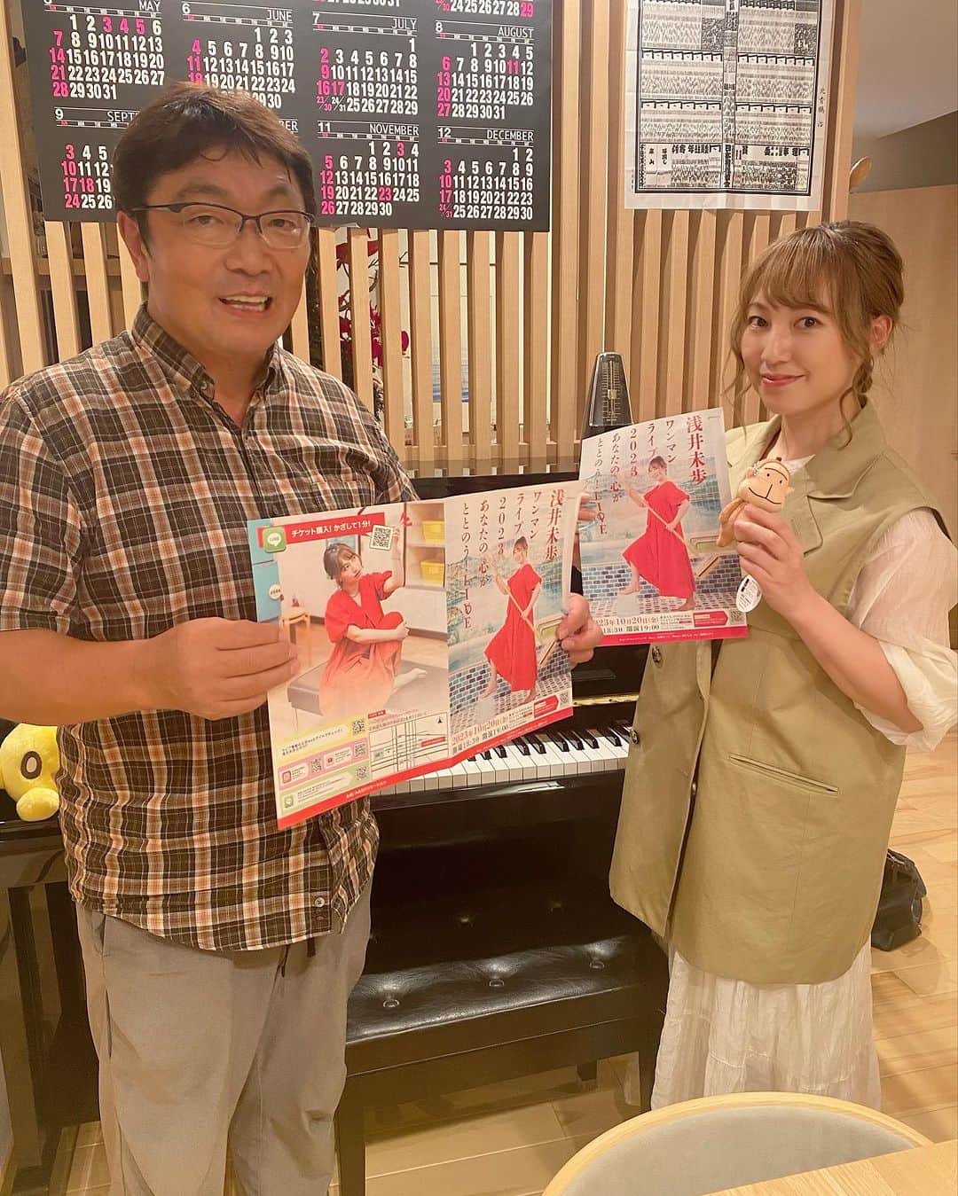 のインスタグラム：「本日20:30より HBCラジオ（北海道放送） 「シンセンラジオステーション」に出演！  新曲「Tears.」のOAと、ワンマンライブの告知、11月に出演が決まっているイベント情報についてお話ししました！ 牛踊りのOAも、、🐮  新曲についてイッシンさんに嬉しいお言葉をたくさん頂きました🥹✨ありがたや✨  本日20:30〜21:00 HBCラジオ（北海道放送） 「シンセンラジオステーション」  聴いてね📻✨」
