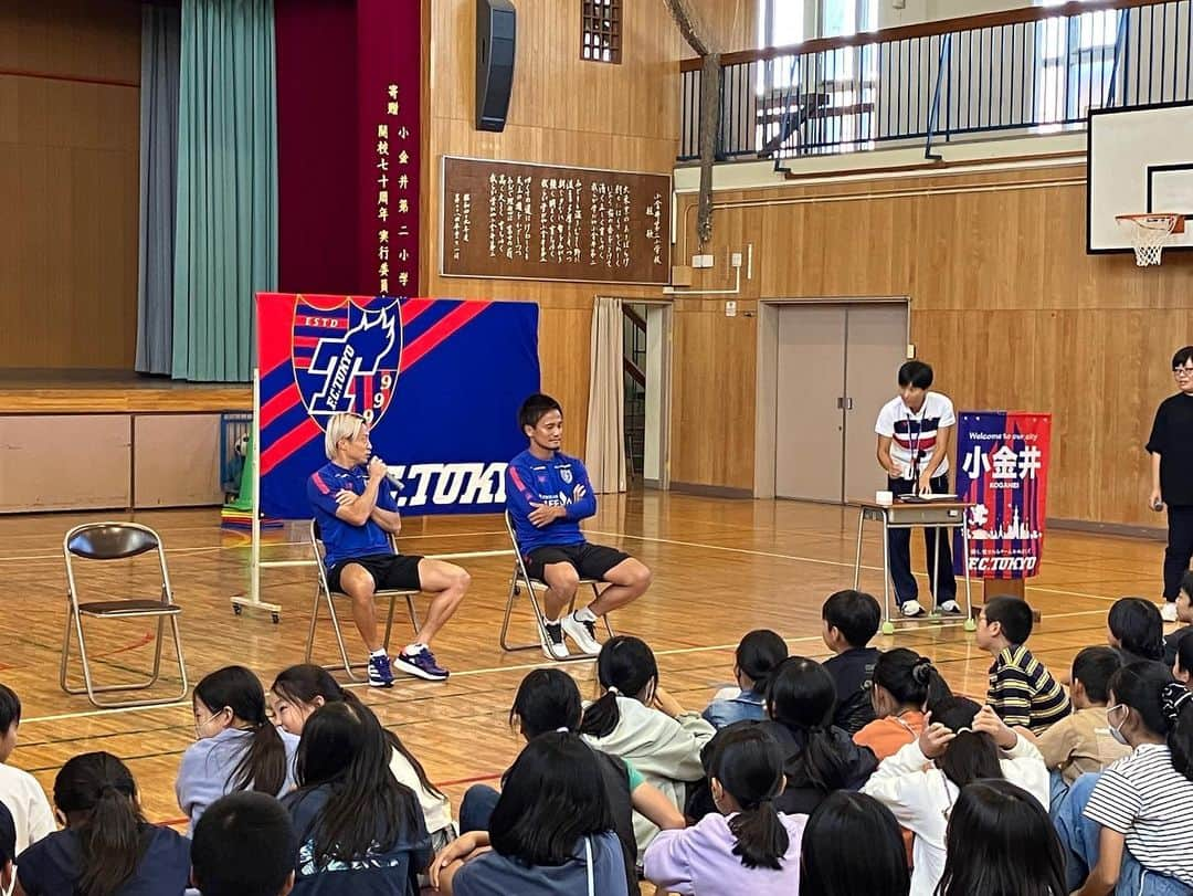 FC東京オフィシャルグッズさんのインスタグラム写真 - (FC東京オフィシャルグッズInstagram)「🔵🔴 小学校訪問🤝☺️  三鷹市 大沢大小学校🔵🔴 #寺山翼 選手 #原川力 選手  小金井市 小金井第二小学校🔵🔴 #徳元悠平 選手、 #仲川輝人 選手  府中市 府中第七小学校🔵🔴 #土肥幹太 選手、 #白井康介 選手  生徒のみなさん、学校関係者のみなさん、ありがとうございました🙏✨ @fctokyoofficial  #FC東京 #fctokyo #tokyo」10月8日 17時38分 - fctokyoofficial