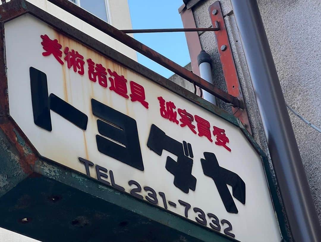 静華ジャズミンさんのインスタグラム写真 - (静華ジャズミンInstagram)「Nippon チャチャチャ」10月8日 17時40分 - shizukajasmin