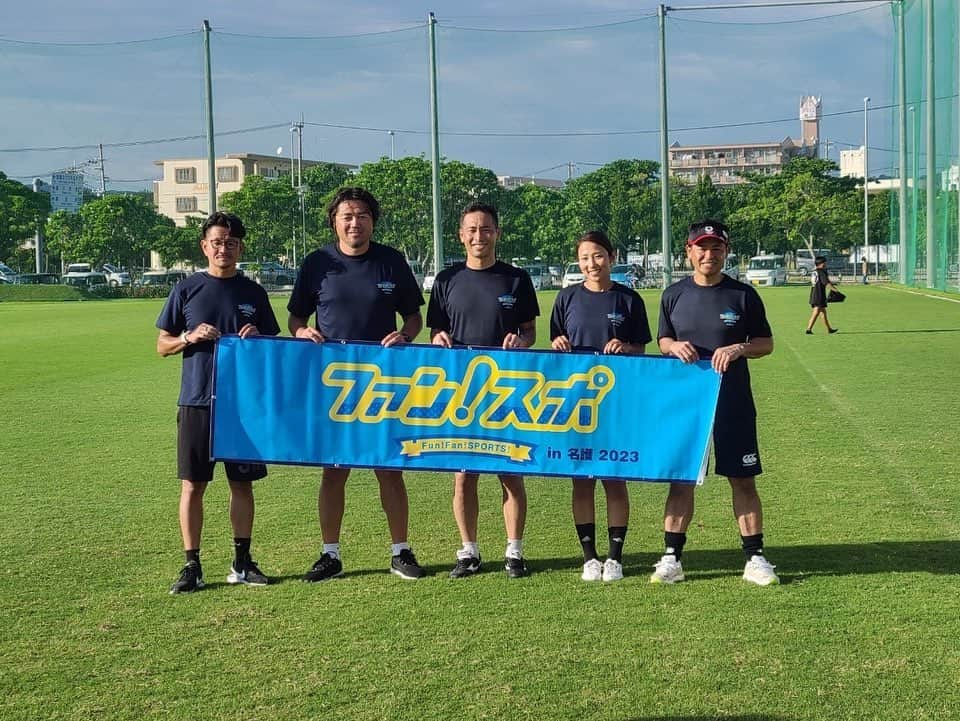 徳永悠平のインスタグラム