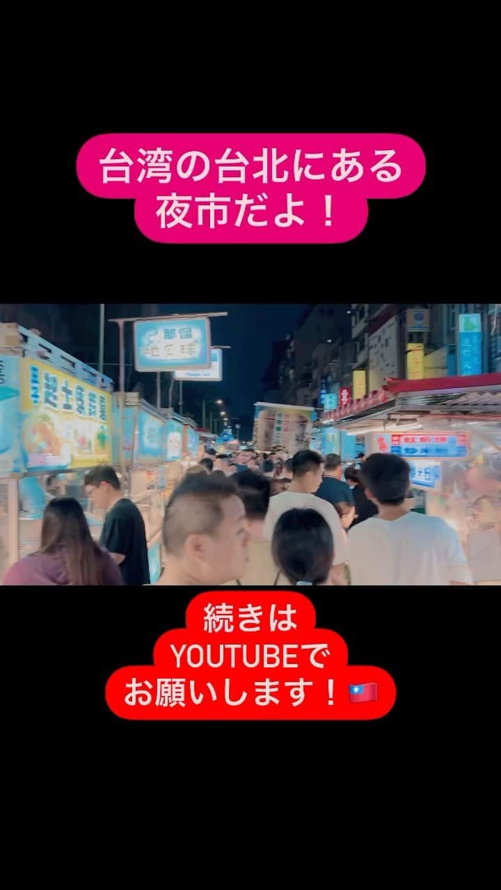 のインスタグラム