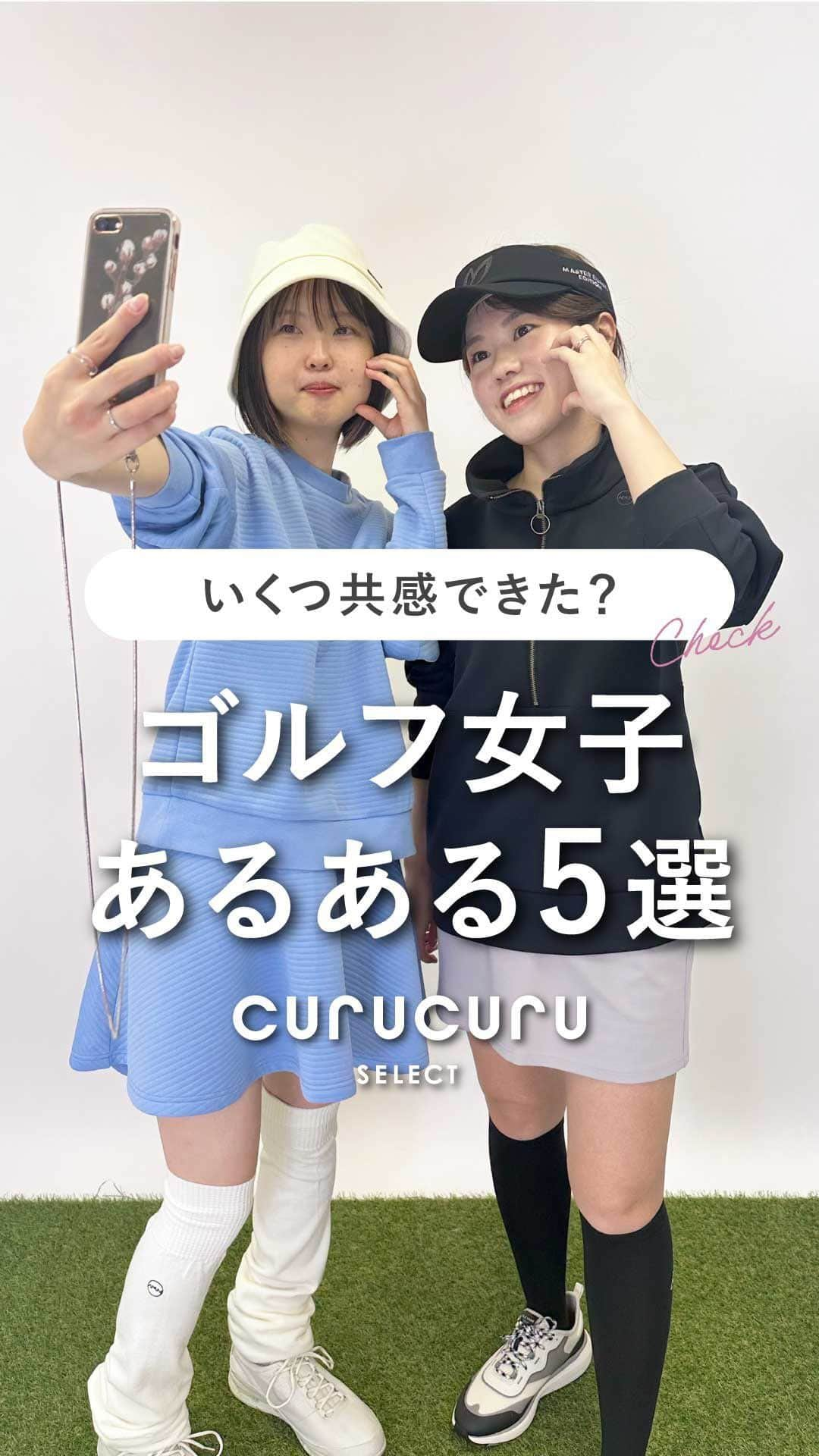 CURUCURUのインスタグラム