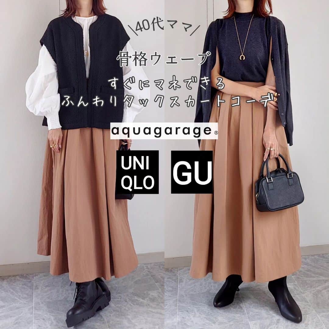 acoのインスタグラム