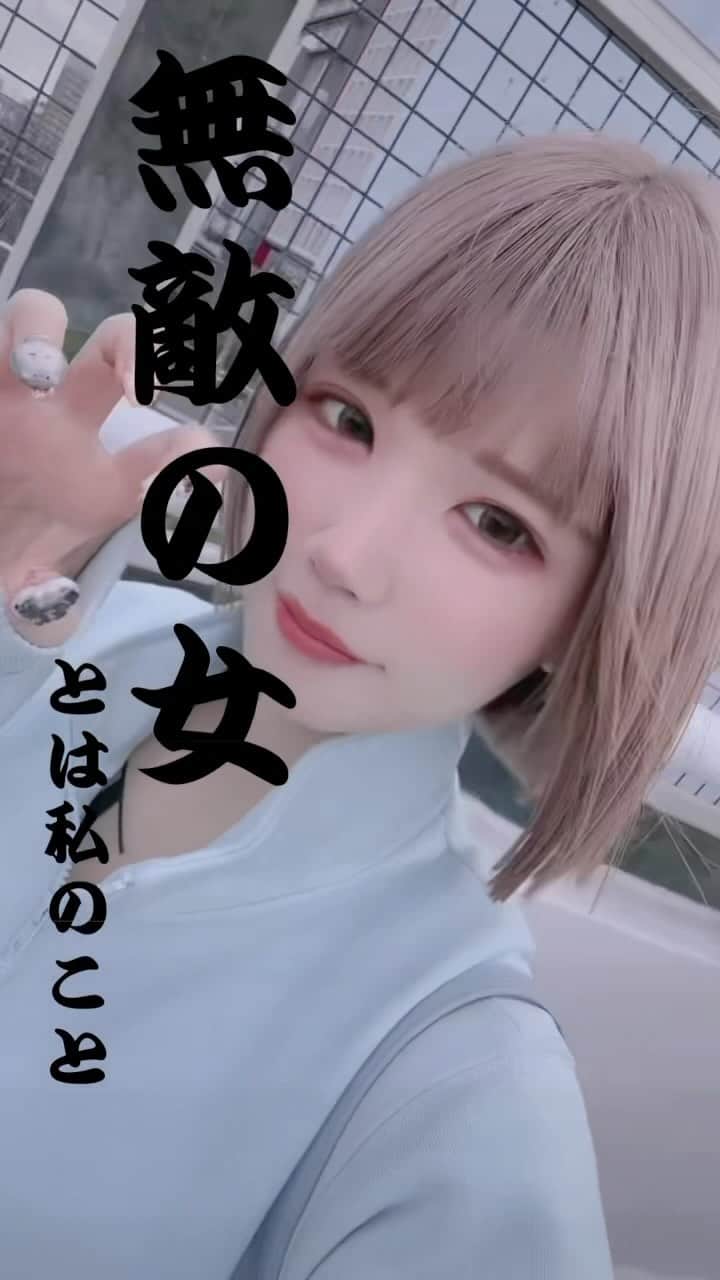 涼宮琴音のインスタグラム