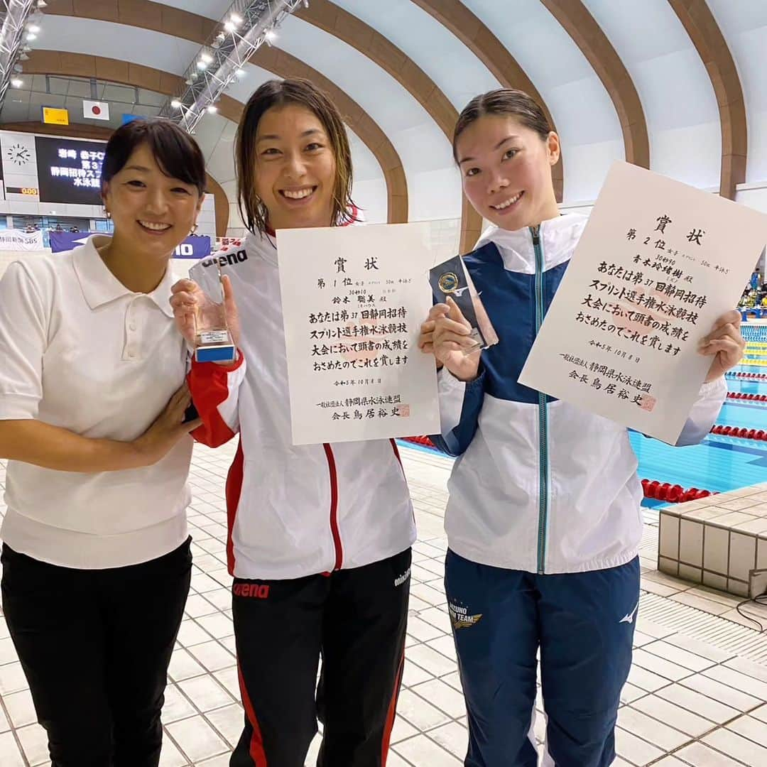 鈴木聡美さんのインスタグラム写真 - (鈴木聡美Instagram)「岩崎恭子CUP2023 第37回静岡招待スプリント選手権  今年で13年連続の出場で 30"10で日本記録を更新しました！👏✨ 連続の更新は嬉しいですが、中々29秒に届かずちょっぴり複雑ではあります( `ᾥ´ )(笑) 頑張っていきます！！🔥🔥🔥  とりあえず、この後2連休を頂いてるので堪能してきます\(*ˊᗜˋ*)/ｲﾔｯﾊｰｰ💖」10月8日 18時38分 - satomin01b