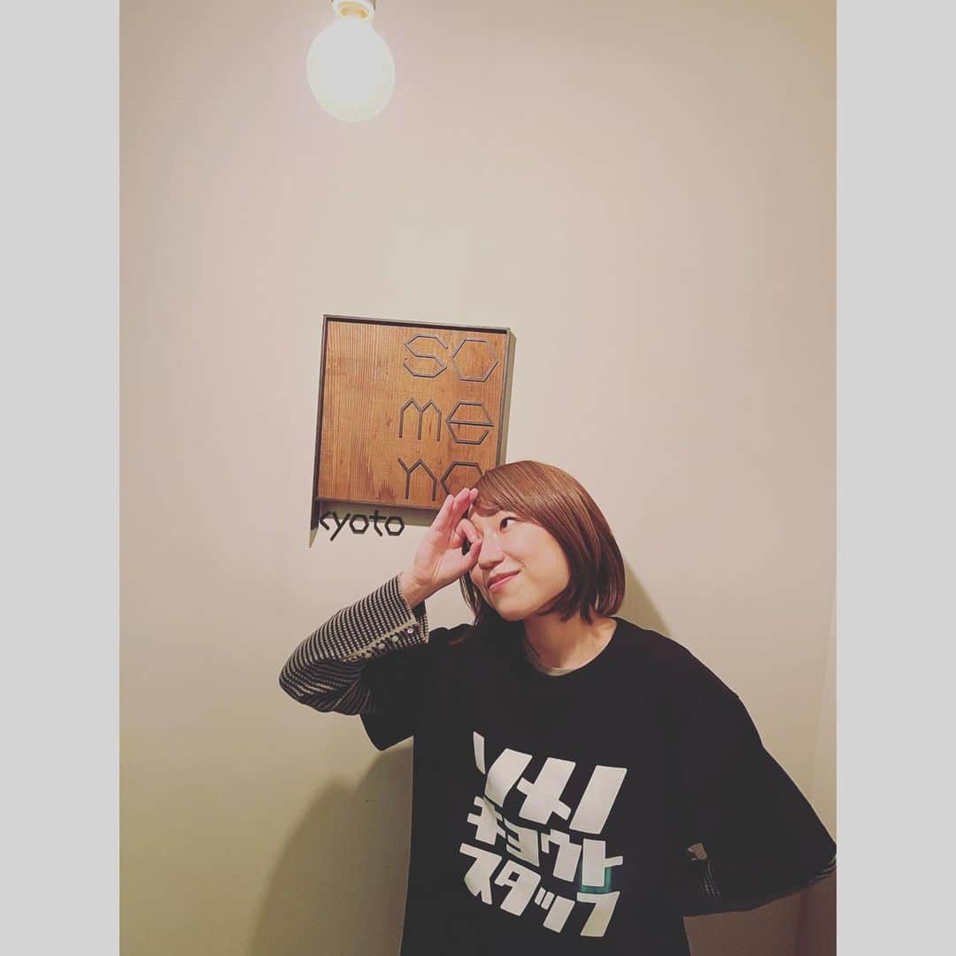 関取花のインスタグラム：「昨日はsomeno kyoto 6周年のお祝いワンマン有難うございました☺️🌸本当に本当に、お世話になりまくっている京都の我が家です。これからもこの場所で歌い続けたいとあらためて思った夜でした！ ここでだからこそこめられる気持ちがあります。この場所だからみんなと鳴らせる音があります。 また必ずsomenoで会いましょう！6周年本当におめでとうございます㊗️🎉🎊」