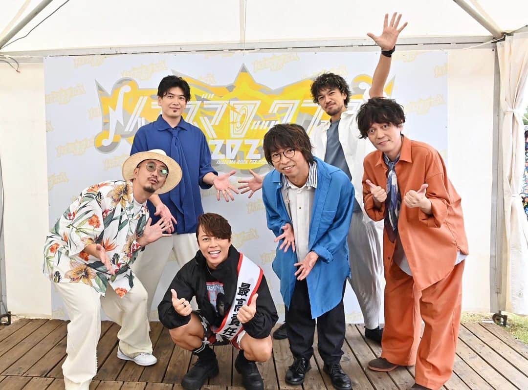 因幡始のインスタグラム：「イナズマロックフェス2023、出演してきましたー！ 会場が琵琶湖のすぐ脇にあって最高のロケーション。 ご飯もめちゃくちゃ美味しくて、ついつい食べ過ぎてしまいました🍖  お客さんの歓声と手拍子とがめっちゃ大きくてびびった😳 イナズマロックのお客さん、最高でした！！！ また出演したいなあ😄  レコード会社の大大大先輩、西川貴教さんと記念撮影。 出演させていただき本当にありがとうございました😍  #イナズマロックフェス2023」
