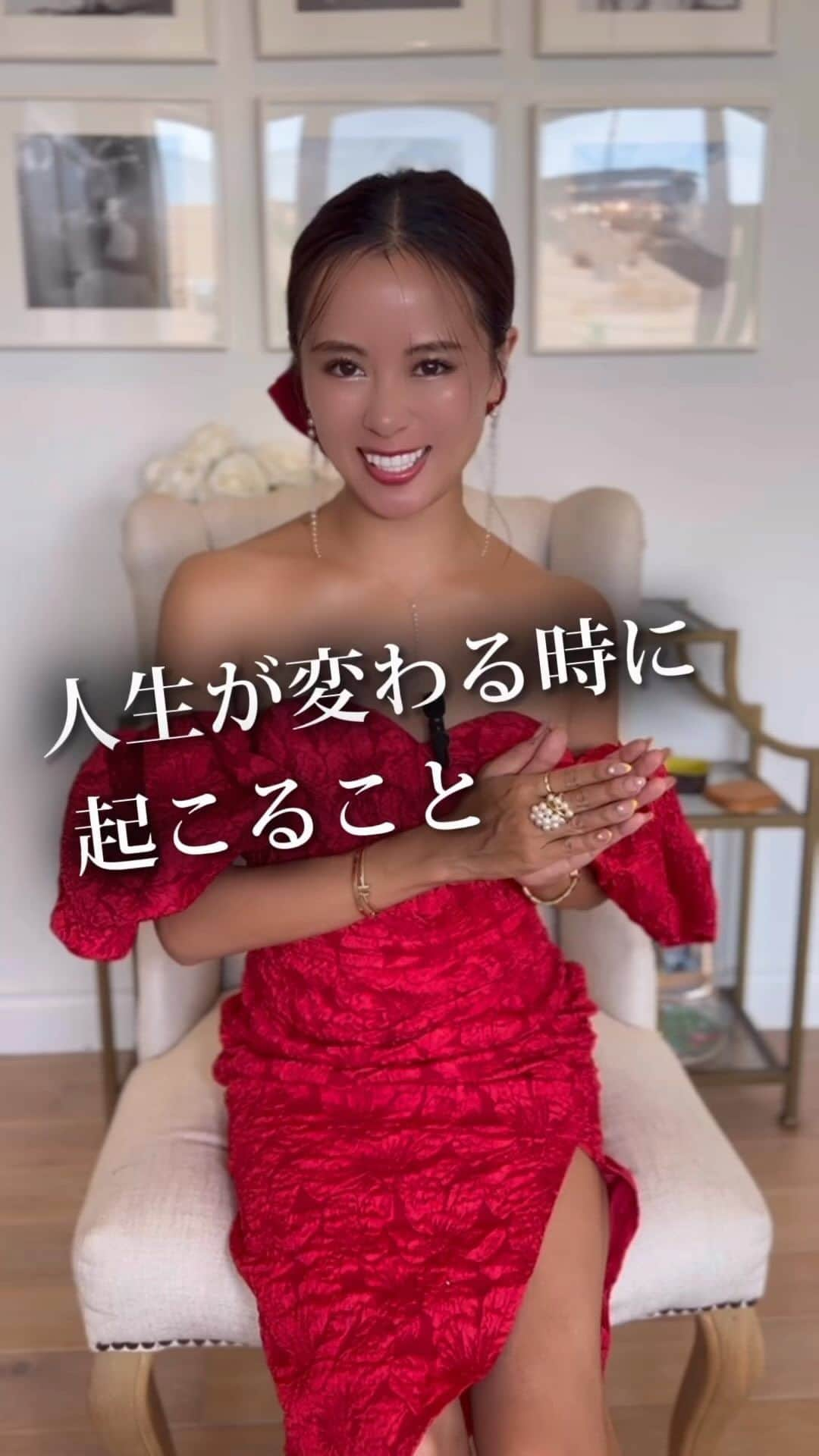 工藤万季のインスタグラム