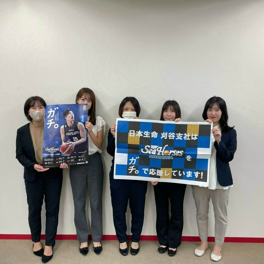 日本生命保険相互会社さんのインスタグラム写真 - (日本生命保険相互会社Instagram)「＼ #Bリーグ 開幕リレー 🏀／ B.LEAGUE 2023-24 SEASON✨  日本生命刈谷支社は、愛知県西三河地域を中心に活動している #シーホース三河 を応援しています📣 @go_seahorses  📅10/14(土)-15(日)ホーム開幕 📍スカイホール豊田  試合情報は、シーホース三河の公式サイトをチェック🖊✨  #バスケで日本を元気に #ガチ」10月8日 19時01分 - nissay_official