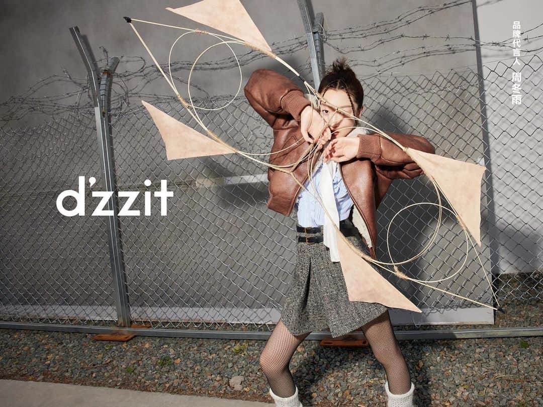 DAZZLE FASHIONのインスタグラム：「Brand ambassador @zhoudongyu wears the brown leather jacket with the tweed skirt for warmth and fashion, mix&match the bow-tie shirt to add vitality. #dzzit2023WINTER #dzzitisit #dzzitgirl」