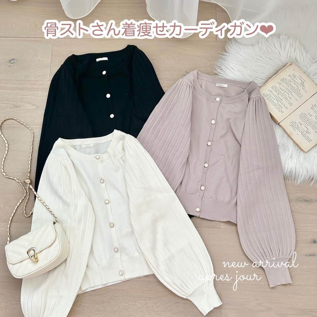 apres jour(アプレジュール) のインスタグラム：「【骨スト向けアイテム🦴】 ◆骨格ストレートが着膨れせずに着れるニットカーディガン！  《point》 ・セットインスリーブで肩幅が華奢に見える ・プリーツスリーブデザインで肉感や丸みを拾わない ・編み目の細かいハイゲージニットで着痩せ ・コンパクトな身幅で細見え ・鎖骨が見える広めなラウンドネックで首を長く、上半身をすっきり見せる ・膨らまずに落ちてくれるシルエットの袖でボリュームを足さない  つやっと、ちゅるんとしたヴィンテージボライクなボタンが上品で可愛らしいカーディガン。 お袖のプリーツデザインで二の腕をすっきりと見せてくれます。 ぴたっとせずに程よくゆとりのある袖のシルエットで女の子らしい雰囲気に♡ ボリューム感を足さない設計になっているため、骨ストでも安心して着用出来ます。  ＊骨格ウェーブ、ナチュラルの方も着こなして頂けます！  #プリーツスリーブニットカーディガン 商品番号🔎985140 サイズ…F/XL ￥4,595(taxin)  こちらの画像はインスタ用に加工しておりますので、カラーの雰囲気が実際の商品とは異なる場合がございます。 商品ページにてカラーのご確認をお願い致します。」