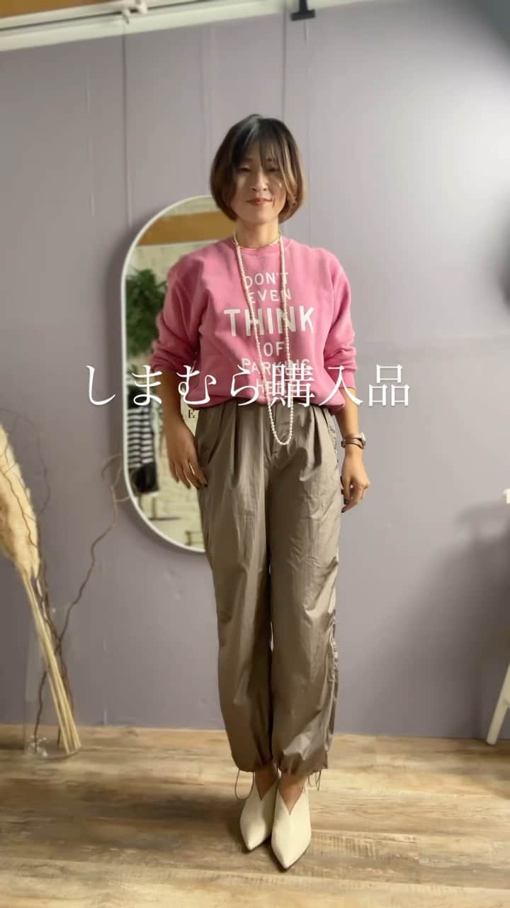 Yukarisuminoのインスタグラム：「しまむら購入品/ 艶のあるサテンカーゴパンツ。大人女子っぽい！！  YouTubeで詳しくやってます ☞ゆかりんチャンネル  ドロストカーゴパンツ 1,790円(525-1511) @grshimamura  ------------------ #ママコーデ #ママファッション #ママ #プチプラコーデ #プチプラ #アラフォーコーデ #アラフォー #アラフォーママ #40代コーデ  #アラフィフ  #locari #trill #bys #folk #mery #4meee #mineby3mootd  #コーディネート  #jマダムのおしゃれ #レスブリス #しまむら #しまパト #しまむら購入品」