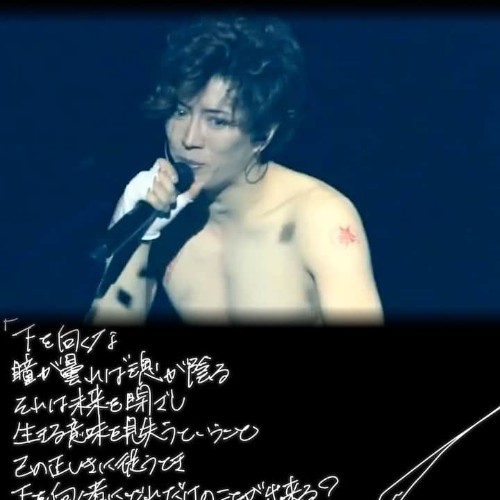 GACKTのインスタグラム