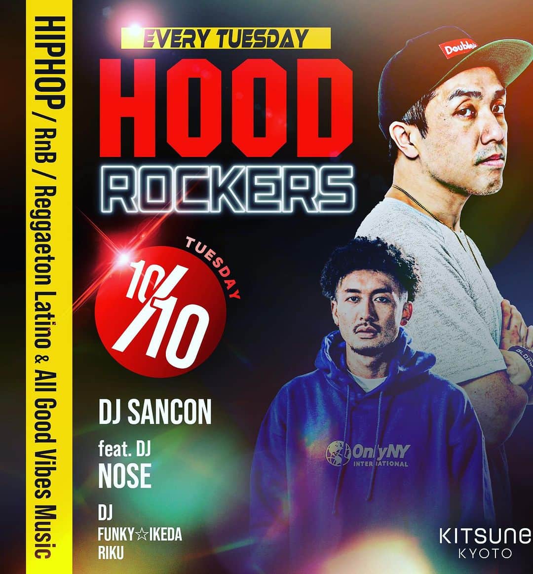 DJ SANCONさんのインスタグラム写真 - (DJ SANCONInstagram)「今週 平日 月曜日、火曜日の夜 @kitsune_kyoto キツネ 3F LAND FLOORいてます😎☝️  This Monday and Tuesday night club kitsune kyoto  3F LAND FLOOR  HIP HOP. R&B. and REGGATON. LATIN...  #kyotonightlife #kyotoclub  #kyotonightclub #kyotonight  #internationalparty  #京都クラブ #京都夜遊び　 #HIPHOP #RanB #REGGATON #LATIN」10月8日 19時23分 - djsancon