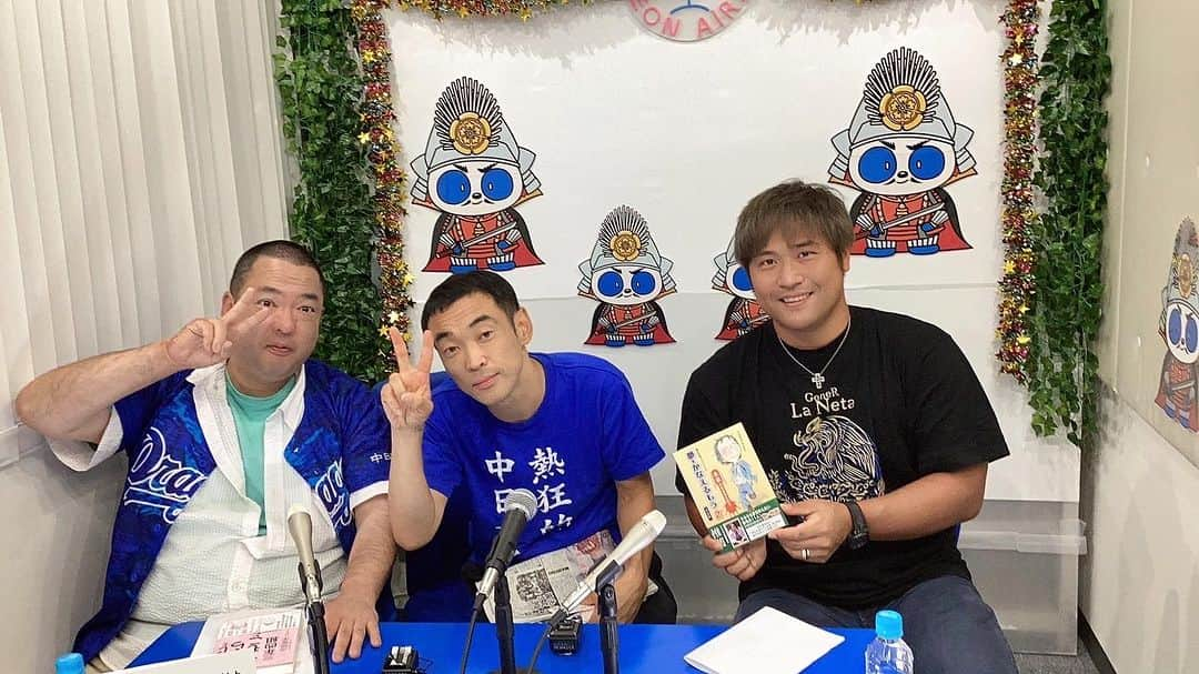 平田良介のインスタグラム：「#平田良介の冠番組『平田良介ラジオ』が、 レギュラー番組として4月より放送開始しております！✨✨  毎月 第２月曜 午後1時～生放送！ 次回放送は10月9日です☺  尾張アズーリFMでは インターネット回線があれば 全世界どこからでも ご覧頂けます‼️  ⇩こちらから、是非、ご覧ください👍 https://owari-azzurri.com  #野球 #中日ドラゴンズ #プロ野球 #ドラゴンズ #尾張アズーリFM #鳥越アズーリFM #名古屋 #大須観音 #大須商店街」