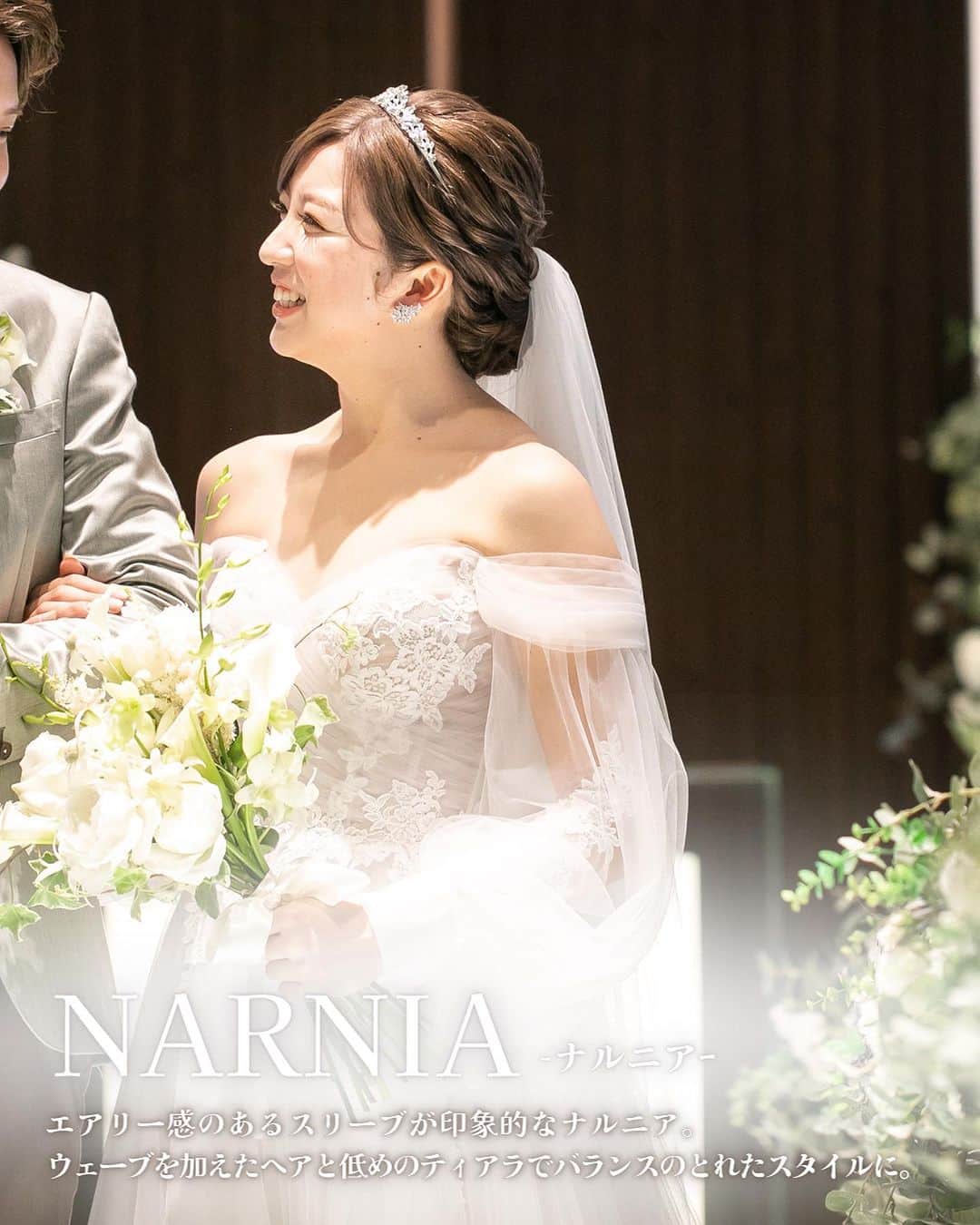 Blanc de Style un ブランドゥスティルアンさんのインスタグラム写真 - (Blanc de Style un ブランドゥスティルアンInstagram)「\花嫁の憧れ！王道コーディネート/ ティアラスタイル5選  一度は憧れをもつティアラ👑 ドレス姿の王道と言える小物のひとつです。  ティアラといってもデザインや大きさも様々です。 ドレスやヘアスタイルに合ったティアラスタイルの参考に素敵なスティルアン花嫁様をご紹介いたします♡  今回は袖付きドレスとティアラの王道スタイルのご紹介です。 是非小物合わせが近い花嫁様や、ティアラが合うドレスをお探しの花嫁様は参考にしてみてくださいね👗✨  また、今月限り【初回限定】 事前カウンセリングも受付中！ 詳しくは👇👇をcheck！  ﹎ ﹎ ﹎ ﹎ ﹎ ﹎ ﹎ ﹎ ﹎ ﹎ ﹎ ﹎ ﹎ ﹎﹎  【初めてのご試着の方限定🔖】 ・忙しくて中々試着に行けないという方 ・既にイメージがは#してきている ・指定のドレスのご試着希望の方 など、日々忙しい花嫁様や ダイパを重視される花嫁様にオススメの ドレスフェアを開催！👗🛍️  事前にLINEでスタイリストとやり取りができ、 ご希望もお伺いした状態でご来店いただけます！  さらに、選べる特典はこちら🎁！！ ①ドレスレンタル料1点20%OFF（プラン併用不可） ②タキシードレンタル2点目50%OFF（プラン併用不可）  開催期間は10/5(木)-10/30(月)〆 ※事前予約必須となります ▶︎▶︎詳細はHPをチェックしてみて👀💡 ﹎ ﹎ ﹎ ﹎ ﹎ ﹎ ﹎ ﹎ ﹎ ﹎ ﹎ ﹎ ﹎ ﹎﹎  #ドレスショップ　#ドレスレンタル #レンタルドレス #ドレス試着 #weddingdress #styleunweddings	 #インポートドレス #浜松花嫁 #ブランドゥスティルアン #オートクチュールドレス #浜松ドレスショップ #グランマニエ #持ち込みドレス #プレ花嫁 #浜松結婚式 #パフスリーブドレス #浜松フォトウェディング #フォトウェデング #お洒落ドレス #静岡プレ花嫁  #Antonioriva #ドレス選び #ドレス試着レポ　#ドレスコーデ #家族婚　#入籍　#少人数結婚式 #ティアラスタイル #小物合わせ」10月8日 19時50分 - blanc_de_style_un