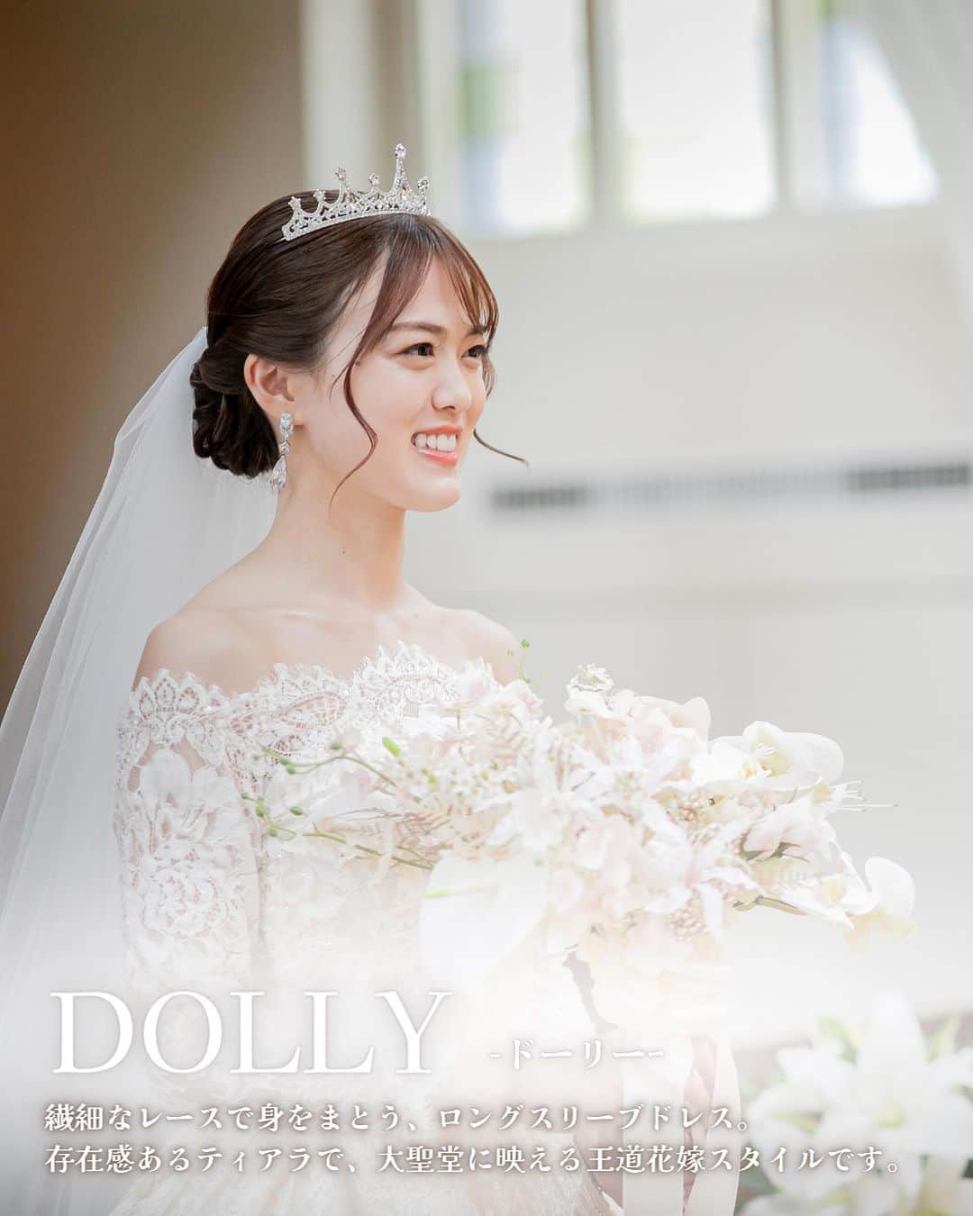 Blanc de Style un ブランドゥスティルアンさんのインスタグラム写真 - (Blanc de Style un ブランドゥスティルアンInstagram)「\花嫁の憧れ！王道コーディネート/ ティアラスタイル5選  一度は憧れをもつティアラ👑 ドレス姿の王道と言える小物のひとつです。  ティアラといってもデザインや大きさも様々です。 ドレスやヘアスタイルに合ったティアラスタイルの参考に素敵なスティルアン花嫁様をご紹介いたします♡  今回は袖付きドレスとティアラの王道スタイルのご紹介です。 是非小物合わせが近い花嫁様や、ティアラが合うドレスをお探しの花嫁様は参考にしてみてくださいね👗✨  また、今月限り【初回限定】 事前カウンセリングも受付中！ 詳しくは👇👇をcheck！  ﹎ ﹎ ﹎ ﹎ ﹎ ﹎ ﹎ ﹎ ﹎ ﹎ ﹎ ﹎ ﹎ ﹎﹎  【初めてのご試着の方限定🔖】 ・忙しくて中々試着に行けないという方 ・既にイメージがは#してきている ・指定のドレスのご試着希望の方 など、日々忙しい花嫁様や ダイパを重視される花嫁様にオススメの ドレスフェアを開催！👗🛍️  事前にLINEでスタイリストとやり取りができ、 ご希望もお伺いした状態でご来店いただけます！  さらに、選べる特典はこちら🎁！！ ①ドレスレンタル料1点20%OFF（プラン併用不可） ②タキシードレンタル2点目50%OFF（プラン併用不可）  開催期間は10/5(木)-10/30(月)〆 ※事前予約必須となります ▶︎▶︎詳細はHPをチェックしてみて👀💡 ﹎ ﹎ ﹎ ﹎ ﹎ ﹎ ﹎ ﹎ ﹎ ﹎ ﹎ ﹎ ﹎ ﹎﹎  #ドレスショップ　#ドレスレンタル #レンタルドレス #ドレス試着 #weddingdress #styleunweddings	 #インポートドレス #浜松花嫁 #ブランドゥスティルアン #オートクチュールドレス #浜松ドレスショップ #グランマニエ #持ち込みドレス #プレ花嫁 #浜松結婚式 #パフスリーブドレス #浜松フォトウェディング #フォトウェデング #お洒落ドレス #静岡プレ花嫁  #Antonioriva #ドレス選び #ドレス試着レポ　#ドレスコーデ #家族婚　#入籍　#少人数結婚式 #ティアラスタイル #小物合わせ」10月8日 19時50分 - blanc_de_style_un