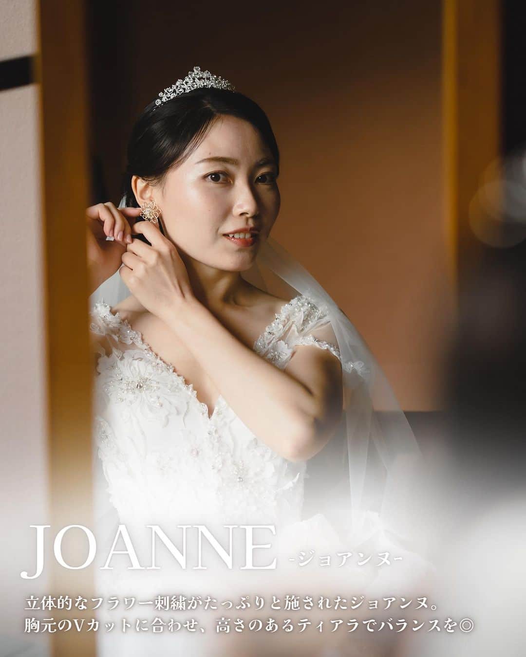 Blanc de Style un ブランドゥスティルアンさんのインスタグラム写真 - (Blanc de Style un ブランドゥスティルアンInstagram)「\花嫁の憧れ！王道コーディネート/ ティアラスタイル5選  一度は憧れをもつティアラ👑 ドレス姿の王道と言える小物のひとつです。  ティアラといってもデザインや大きさも様々です。 ドレスやヘアスタイルに合ったティアラスタイルの参考に素敵なスティルアン花嫁様をご紹介いたします♡  今回は袖付きドレスとティアラの王道スタイルのご紹介です。 是非小物合わせが近い花嫁様や、ティアラが合うドレスをお探しの花嫁様は参考にしてみてくださいね👗✨  また、今月限り【初回限定】 事前カウンセリングも受付中！ 詳しくは👇👇をcheck！  ﹎ ﹎ ﹎ ﹎ ﹎ ﹎ ﹎ ﹎ ﹎ ﹎ ﹎ ﹎ ﹎ ﹎﹎  【初めてのご試着の方限定🔖】 ・忙しくて中々試着に行けないという方 ・既にイメージがは#してきている ・指定のドレスのご試着希望の方 など、日々忙しい花嫁様や ダイパを重視される花嫁様にオススメの ドレスフェアを開催！👗🛍️  事前にLINEでスタイリストとやり取りができ、 ご希望もお伺いした状態でご来店いただけます！  さらに、選べる特典はこちら🎁！！ ①ドレスレンタル料1点20%OFF（プラン併用不可） ②タキシードレンタル2点目50%OFF（プラン併用不可）  開催期間は10/5(木)-10/30(月)〆 ※事前予約必須となります ▶︎▶︎詳細はHPをチェックしてみて👀💡 ﹎ ﹎ ﹎ ﹎ ﹎ ﹎ ﹎ ﹎ ﹎ ﹎ ﹎ ﹎ ﹎ ﹎﹎  #ドレスショップ　#ドレスレンタル #レンタルドレス #ドレス試着 #weddingdress #styleunweddings	 #インポートドレス #浜松花嫁 #ブランドゥスティルアン #オートクチュールドレス #浜松ドレスショップ #グランマニエ #持ち込みドレス #プレ花嫁 #浜松結婚式 #パフスリーブドレス #浜松フォトウェディング #フォトウェデング #お洒落ドレス #静岡プレ花嫁  #Antonioriva #ドレス選び #ドレス試着レポ　#ドレスコーデ #家族婚　#入籍　#少人数結婚式 #ティアラスタイル #小物合わせ」10月8日 19時50分 - blanc_de_style_un