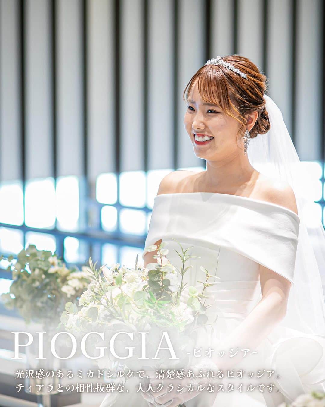 Blanc de Style un ブランドゥスティルアンさんのインスタグラム写真 - (Blanc de Style un ブランドゥスティルアンInstagram)「\花嫁の憧れ！王道コーディネート/ ティアラスタイル5選  一度は憧れをもつティアラ👑 ドレス姿の王道と言える小物のひとつです。  ティアラといってもデザインや大きさも様々です。 ドレスやヘアスタイルに合ったティアラスタイルの参考に素敵なスティルアン花嫁様をご紹介いたします♡  今回は袖付きドレスとティアラの王道スタイルのご紹介です。 是非小物合わせが近い花嫁様や、ティアラが合うドレスをお探しの花嫁様は参考にしてみてくださいね👗✨  また、今月限り【初回限定】 事前カウンセリングも受付中！ 詳しくは👇👇をcheck！  ﹎ ﹎ ﹎ ﹎ ﹎ ﹎ ﹎ ﹎ ﹎ ﹎ ﹎ ﹎ ﹎ ﹎﹎  【初めてのご試着の方限定🔖】 ・忙しくて中々試着に行けないという方 ・既にイメージがは#してきている ・指定のドレスのご試着希望の方 など、日々忙しい花嫁様や ダイパを重視される花嫁様にオススメの ドレスフェアを開催！👗🛍️  事前にLINEでスタイリストとやり取りができ、 ご希望もお伺いした状態でご来店いただけます！  さらに、選べる特典はこちら🎁！！ ①ドレスレンタル料1点20%OFF（プラン併用不可） ②タキシードレンタル2点目50%OFF（プラン併用不可）  開催期間は10/5(木)-10/30(月)〆 ※事前予約必須となります ▶︎▶︎詳細はHPをチェックしてみて👀💡 ﹎ ﹎ ﹎ ﹎ ﹎ ﹎ ﹎ ﹎ ﹎ ﹎ ﹎ ﹎ ﹎ ﹎﹎  #ドレスショップ　#ドレスレンタル #レンタルドレス #ドレス試着 #weddingdress #styleunweddings	 #インポートドレス #浜松花嫁 #ブランドゥスティルアン #オートクチュールドレス #浜松ドレスショップ #グランマニエ #持ち込みドレス #プレ花嫁 #浜松結婚式 #パフスリーブドレス #浜松フォトウェディング #フォトウェデング #お洒落ドレス #静岡プレ花嫁  #Antonioriva #ドレス選び #ドレス試着レポ　#ドレスコーデ #家族婚　#入籍　#少人数結婚式 #ティアラスタイル #小物合わせ」10月8日 19時50分 - blanc_de_style_un