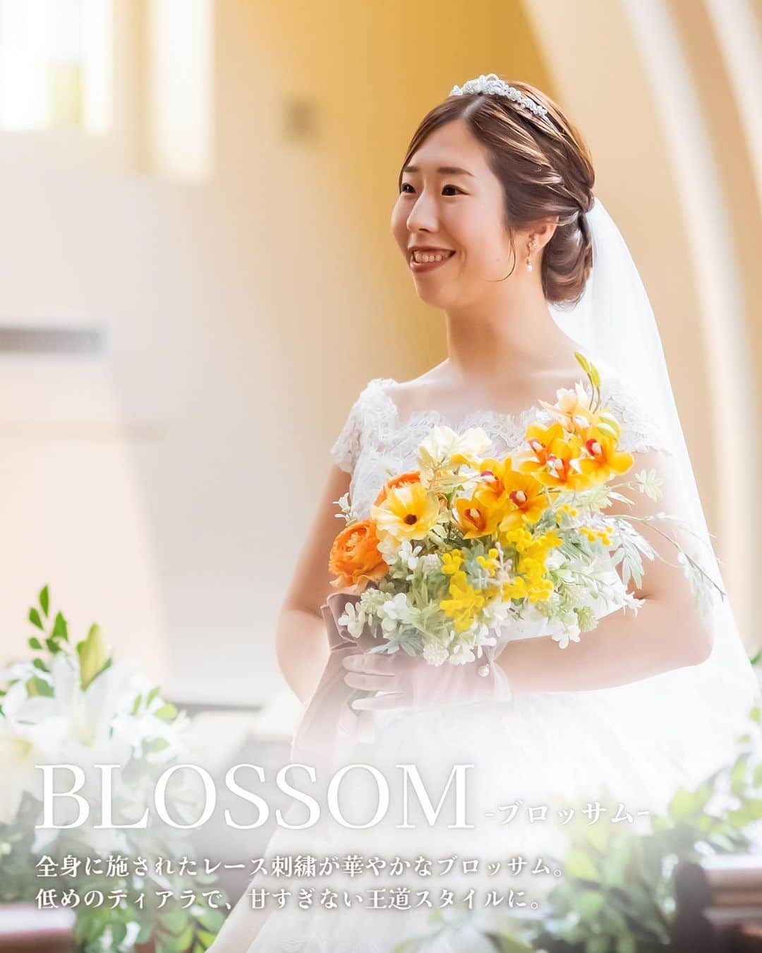 Blanc de Style un ブランドゥスティルアンさんのインスタグラム写真 - (Blanc de Style un ブランドゥスティルアンInstagram)「\花嫁の憧れ！王道コーディネート/ ティアラスタイル5選  一度は憧れをもつティアラ👑 ドレス姿の王道と言える小物のひとつです。  ティアラといってもデザインや大きさも様々です。 ドレスやヘアスタイルに合ったティアラスタイルの参考に素敵なスティルアン花嫁様をご紹介いたします♡  今回は袖付きドレスとティアラの王道スタイルのご紹介です。 是非小物合わせが近い花嫁様や、ティアラが合うドレスをお探しの花嫁様は参考にしてみてくださいね👗✨  また、今月限り【初回限定】 事前カウンセリングも受付中！ 詳しくは👇👇をcheck！  ﹎ ﹎ ﹎ ﹎ ﹎ ﹎ ﹎ ﹎ ﹎ ﹎ ﹎ ﹎ ﹎ ﹎﹎  【初めてのご試着の方限定🔖】 ・忙しくて中々試着に行けないという方 ・既にイメージがは#してきている ・指定のドレスのご試着希望の方 など、日々忙しい花嫁様や ダイパを重視される花嫁様にオススメの ドレスフェアを開催！👗🛍️  事前にLINEでスタイリストとやり取りができ、 ご希望もお伺いした状態でご来店いただけます！  さらに、選べる特典はこちら🎁！！ ①ドレスレンタル料1点20%OFF（プラン併用不可） ②タキシードレンタル2点目50%OFF（プラン併用不可）  開催期間は10/5(木)-10/30(月)〆 ※事前予約必須となります ▶︎▶︎詳細はHPをチェックしてみて👀💡 ﹎ ﹎ ﹎ ﹎ ﹎ ﹎ ﹎ ﹎ ﹎ ﹎ ﹎ ﹎ ﹎ ﹎﹎  #ドレスショップ　#ドレスレンタル #レンタルドレス #ドレス試着 #weddingdress #styleunweddings	 #インポートドレス #浜松花嫁 #ブランドゥスティルアン #オートクチュールドレス #浜松ドレスショップ #グランマニエ #持ち込みドレス #プレ花嫁 #浜松結婚式 #パフスリーブドレス #浜松フォトウェディング #フォトウェデング #お洒落ドレス #静岡プレ花嫁  #Antonioriva #ドレス選び #ドレス試着レポ　#ドレスコーデ #家族婚　#入籍　#少人数結婚式 #ティアラスタイル #小物合わせ」10月8日 19時50分 - blanc_de_style_un