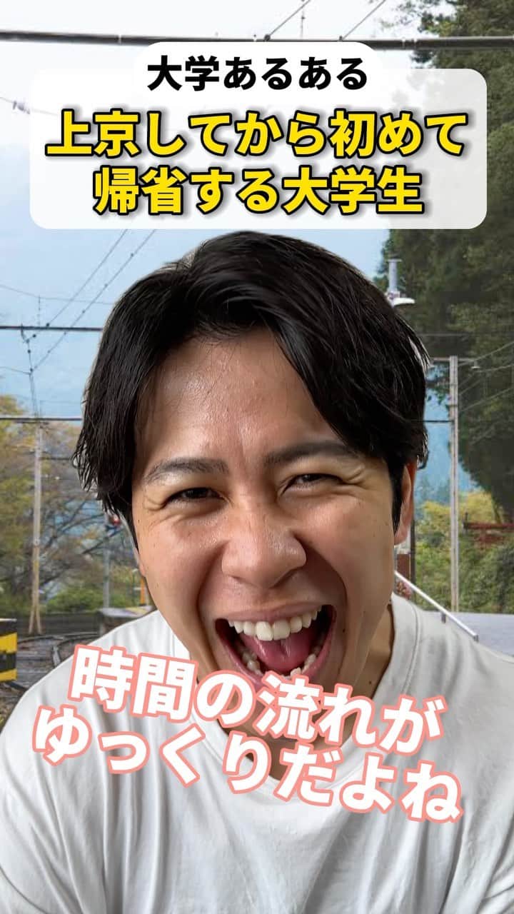 松下遼太郎のインスタグラム