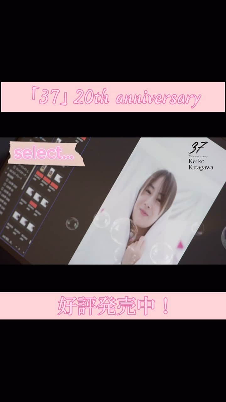 北川景子 20周年記念写真集 『「37」20th anniversary』のインスタグラム