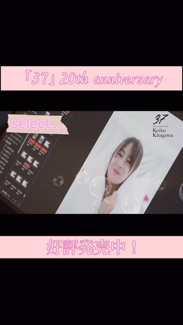 北川景子 20周年記念写真集 『「37」20th anniversary』のインスタグラム：「. #北川景子 20周年記念写真集『「37」 20th anniversary』  好評発売中📚 ✼••┈┈┈┈••✼••┈┈┈┈••✼ #神戸北野ホテル での撮影中のセレクト動画を ちょっとだけ公開👀  キュートな北川さんの表情は必見です☺️ 写真集にはどんなカットが選ばれているのでしょうか…🤔  写真集詳細はプロフィールの公式サイトURLへ🫧 ♡−−−−−−−−−−−−−−−−−−−−−−♡ #20周年おめでとう景子ちゃん #北川景子 #写真集 #スターダストプロモーション #スターダスト #SDP #女優 #20周年 #アニバーサリー #書籍 #出版 ♡−−−−−−−−−−−−−−−−−−−−−−♡」