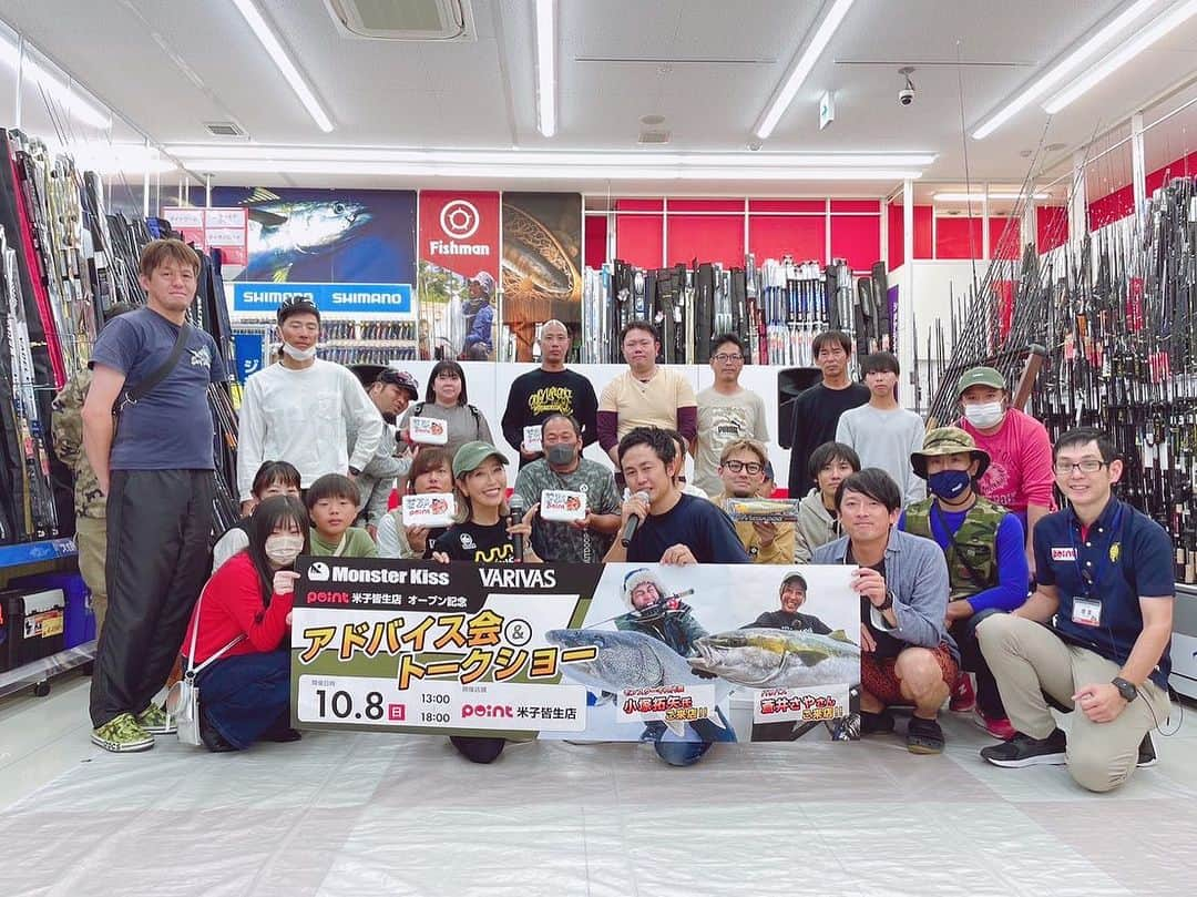 蒼井さやのインスタグラム：「今日は、ポイント米子皆生店さん @point_yonagokaike  で来店イベントでした😊✨️ ご来店頂いた皆さま、ありがとうございました🥳 今日は、怪魚ハンターでお馴染み @monsterkiss_official の 小塚拓矢さん @kozuka_takuya と一緒に、アマゾンのお話やシーバスについてのトークショーをさせて頂き、私自身もまた色々と学ばせていただきみなさんとたくさんお話もできてめっちゃ楽しかったです😊✨️ VARIVAS製品とモンスターキスの製品をお買い上げの方にお得な特典もご用意しており、皆さんにも喜んでいただけて良かったです🥳ありがとうございました✨️😊 次はまた鳥取に釣りしに来ます～😁✨️どこかで会ったら声掛けてくださいね💕︎ ・ ・ ・ 改めまして、、 ご来店頂いた皆さま、小塚さん、吉田さん、ポイントスタッフさま、お疲れ様でした😌✨️ありがとうございました～！！ ・ ・ ・  #ポイント米子皆生店  #VARIVAS  #Monsterkiss  #モンキス」