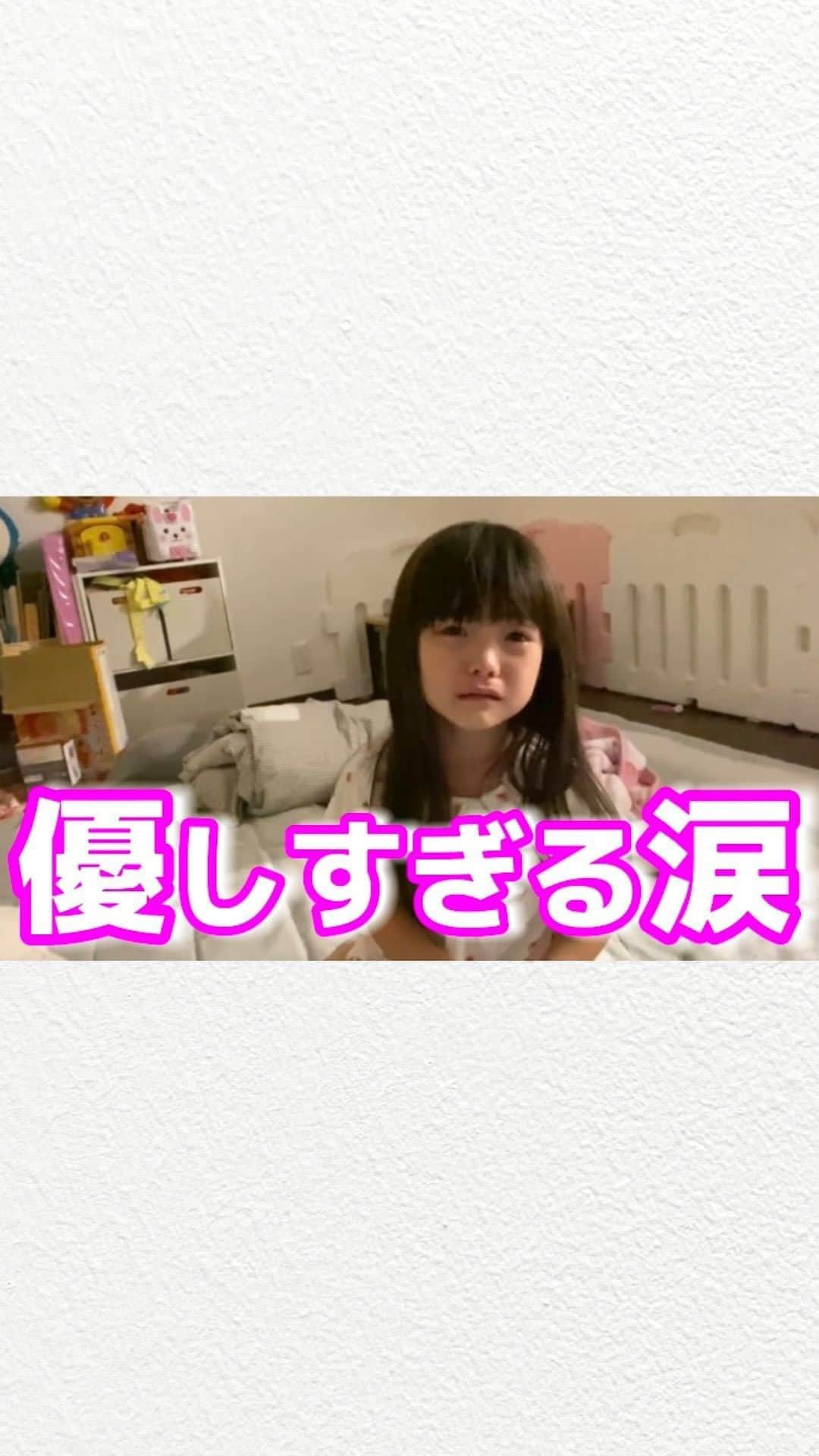 安田由紀奈のインスタグラム：「優しさ配分間違えた姉弟。  #泣ける #感動 #姉弟 #子供のいる暮らし  #子育て #兄弟喧嘩 にならない #女の子ママ #男の子ママ #5歳 #2歳」
