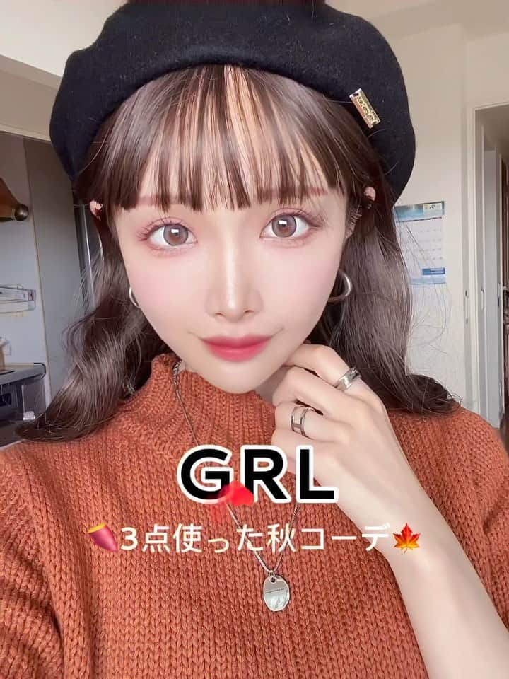 ちーちゃんのインスタグラム：「🍁  このコーデ好評だったから リールも📹💕  #低身長コーデ#低身長女子#低身長ファッション#骨格ウェーブ#骨格ウェーブコーデ#150cm#150cmコーデ#おちびコーデ#おちびの輪#ベレー帽コーデ#ベレー帽#プチプラファッション#プチプラコーデ#プチプラ通販#プチプラ部#グレイル購入品#グレイル#グレイルコーデ#grl購入品#grl#grlコーデ#カジュアルストリート#yk2#名古屋韓国へア#shein購入品」