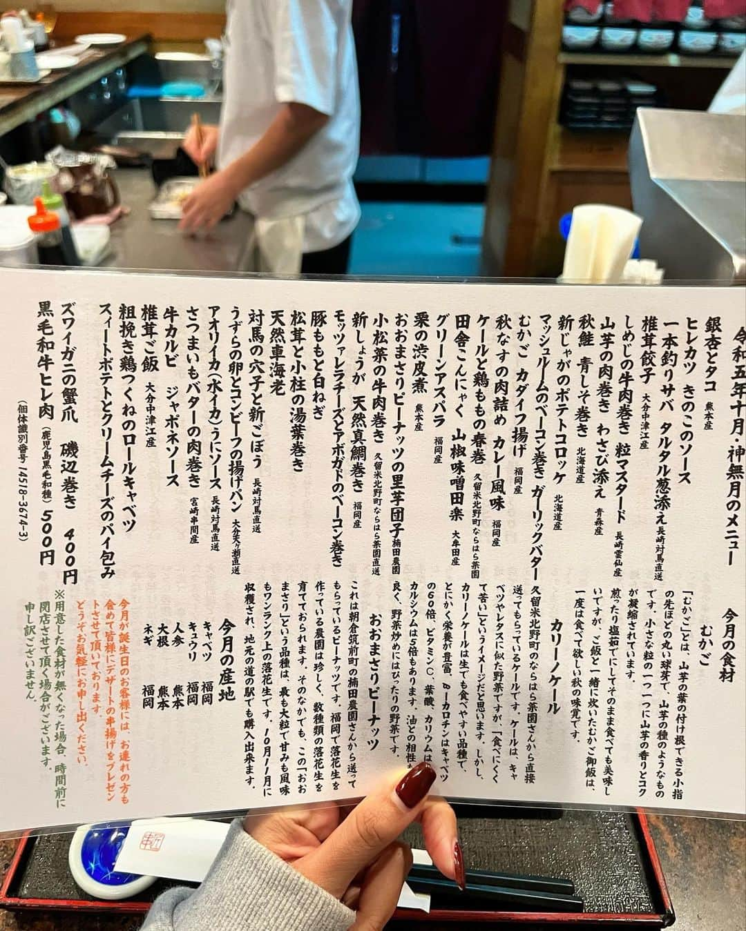 草野春香さんのインスタグラム写真 - (草野春香Instagram)「.  📍串揚げ 串匠 毎月変わる季節の串揚げ30種類を 『ストップ』を出すまで 順番に1本ずつ揚げてくれるよ❤️‍🔥  30本はさすがに食べれず 半分でお腹いっぱいなった💫 久しぶりに食べる 串揚げは美味しかったな🫶🏾✨  他にも渡辺通り、下川端、 博多口、天神にもお店があるから みんなも行ってみてね🍻  PR @kushisho94  #PR #串匠 #福岡串揚げ #博多居酒屋 #博多ディナー  #博多駅グルメ #博多グルメ #福岡グルメ」10月8日 20時28分 - _haruka030_