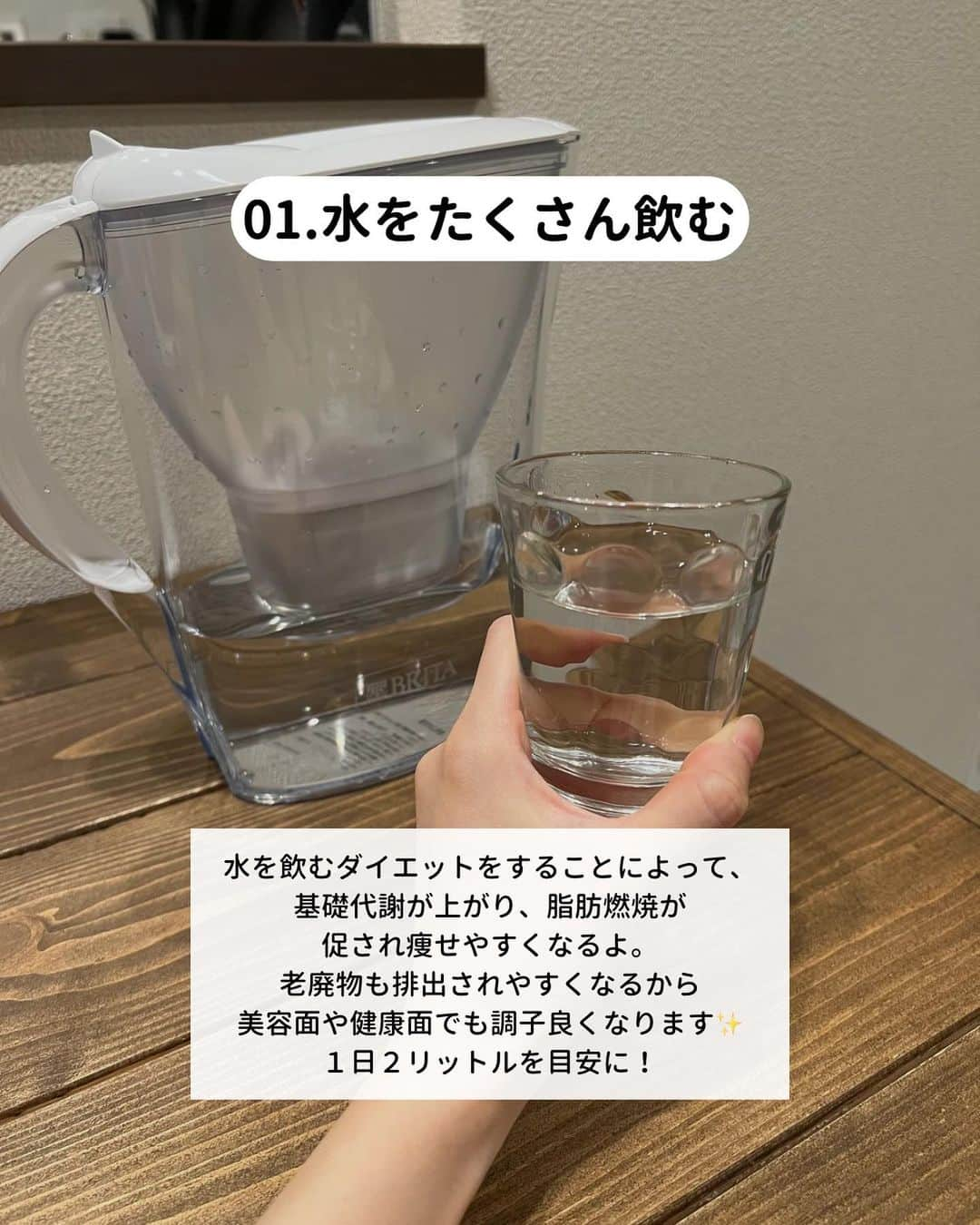 ゆきたまさんのインスタグラム写真 - (ゆきたまInstagram)「他の投稿を見る→ @yukitama_gram  ２年以上使い続けてるお気に入りブラ👙 フォロワー様からも超好評で嬉しいんだよね💕  最初は運動時だけ付けてたけど、 今ではお出かけ時も寝る時も ずっとこのアップミーブラ付けてる☺️  胸をあるべき位置に固定してくれるから 15キロ痩せても胸キープできた❤️‍🔥 本当に感謝でしかない😭✨ おまけに姿勢矯正もできて、巻き肩なおったよ〜 こんなに機能性抜群で可愛いブラは他にないと思う✨  一度ノンワイヤーの楽さを知ってしまったらもう無理🤭 しかも通常ブラよりもめちゃ盛れるので一石二鳥です✌️  今なら35%OFFクーポン配布中🉐 ぜひこの機会にお得にGETしてみてね♪ 限定ページはハイライトに載せてるよ ✨ 👉 @yukitama_gram  ✼••┈┈┈┈••✼••┈┈┈┈••✼ ⁡ ☑︎同棲 ☑︎私たちの日常 ☑︎生活術 ☑︎簡単健康レシピetc… カップルお役立ち情報を発信中です ⁡ コメント、いいね、フォロー励みになります🧸 ゆきたま▷@yukitama_gram ダイエット▷@yuki_diet_gohan ⁡ ✼••┈┈┈┈••✼••┈┈┈┈••✼  #ナイトブラ#ナイトブラおすすめ#ナイトブラ始めました#姿勢矯正#トレーニングウェア#育乳ブラ#猫背改善#猫背解消#宅トレ女子 #ダイエット#痩せ習慣#痩せたい#ダイエット方法#痩せる#痩せる方法#痩せる習慣#痩せたい人と繋がりたい #ダイエット生活#姿勢改善」10月8日 20時33分 - yukitama_gram