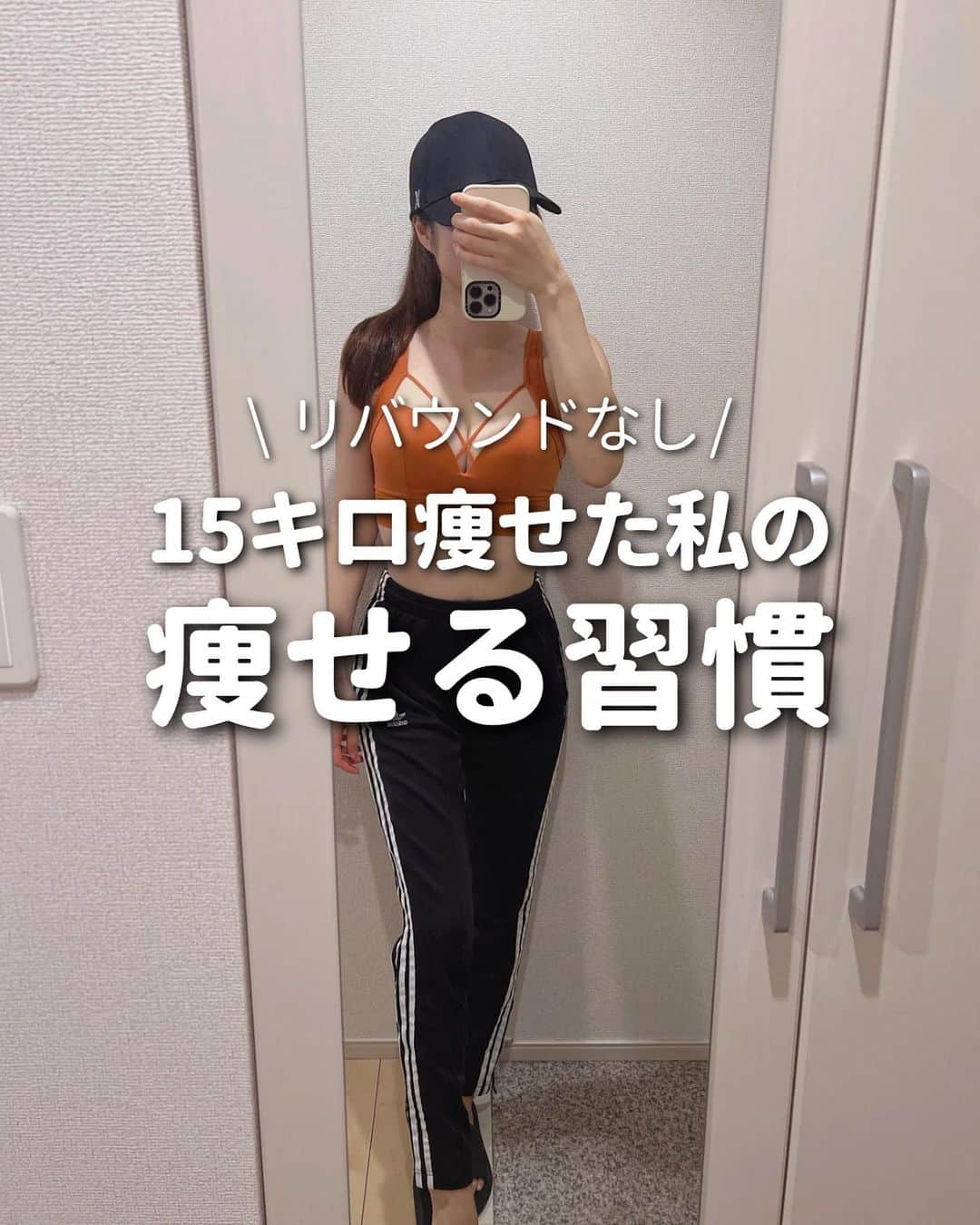 ゆきたまのインスタグラム：「他の投稿を見る→ @yukitama_gram  ２年以上使い続けてるお気に入りブラ👙 フォロワー様からも超好評で嬉しいんだよね💕  最初は運動時だけ付けてたけど、 今ではお出かけ時も寝る時も ずっとこのアップミーブラ付けてる☺️  胸をあるべき位置に固定してくれるから 15キロ痩せても胸キープできた❤️‍🔥 本当に感謝でしかない😭✨ おまけに姿勢矯正もできて、巻き肩なおったよ〜 こんなに機能性抜群で可愛いブラは他にないと思う✨  一度ノンワイヤーの楽さを知ってしまったらもう無理🤭 しかも通常ブラよりもめちゃ盛れるので一石二鳥です✌️  今なら35%OFFクーポン配布中🉐 ぜひこの機会にお得にGETしてみてね♪ 限定ページはハイライトに載せてるよ ✨ 👉 @yukitama_gram  ✼••┈┈┈┈••✼••┈┈┈┈••✼ ⁡ ☑︎同棲 ☑︎私たちの日常 ☑︎生活術 ☑︎簡単健康レシピetc… カップルお役立ち情報を発信中です ⁡ コメント、いいね、フォロー励みになります🧸 ゆきたま▷@yukitama_gram ダイエット▷@yuki_diet_gohan ⁡ ✼••┈┈┈┈••✼••┈┈┈┈••✼  #ナイトブラ#ナイトブラおすすめ#ナイトブラ始めました#姿勢矯正#トレーニングウェア#育乳ブラ#猫背改善#猫背解消#宅トレ女子 #ダイエット#痩せ習慣#痩せたい#ダイエット方法#痩せる#痩せる方法#痩せる習慣#痩せたい人と繋がりたい #ダイエット生活#姿勢改善」