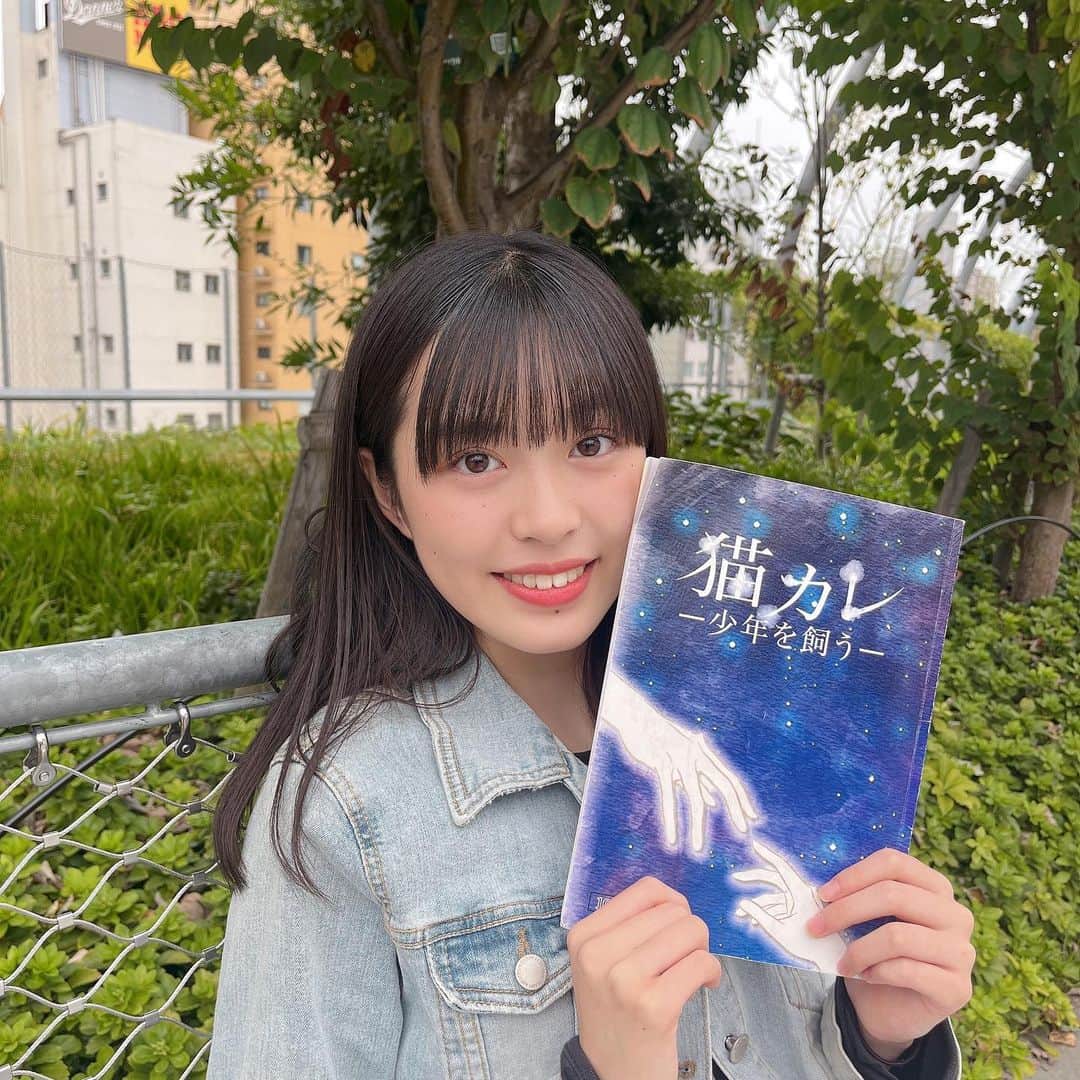のインスタグラム：「お知らせです📣  10月7日(土）深夜24時から BSテレ東 10月クール 「猫カレ -少年を飼う-」 鈴村華恋役で出演させていただきます💓✨️  放送は ◆BSテレ東 深夜24:00～24:30 ◆テレビ大阪 深夜24:55～25:25 「Lemino」で1週間先行配信 「ネットもテレ東」（テレビ東京 HP、TVer）では、無料見 逃し配信もあります！  初めての連続ドラマ出演でなれない事が多く、緊張でカチンコチンだった私を佐伯監督をはじめ、共演者の皆さん、スタッフの皆さんが温かく支えて下さり、本当に嬉しかったです🥲💖  華恋ちゃんはとっても素敵で可愛くて私の大大大好きなキャラクターです。華恋ちゃんとして過ごせた日々が私の宝物です💎✨️  こんなに素敵な作品に関わることが出来て、感謝の気持ちでいっぱいです。 本当にありがとうございます！  ぜひぜひご覧下さい！！！！！  #猫カレ #少年を飼う #青井ぬゐ #出演情報 #お知らせ #武上陽奈」