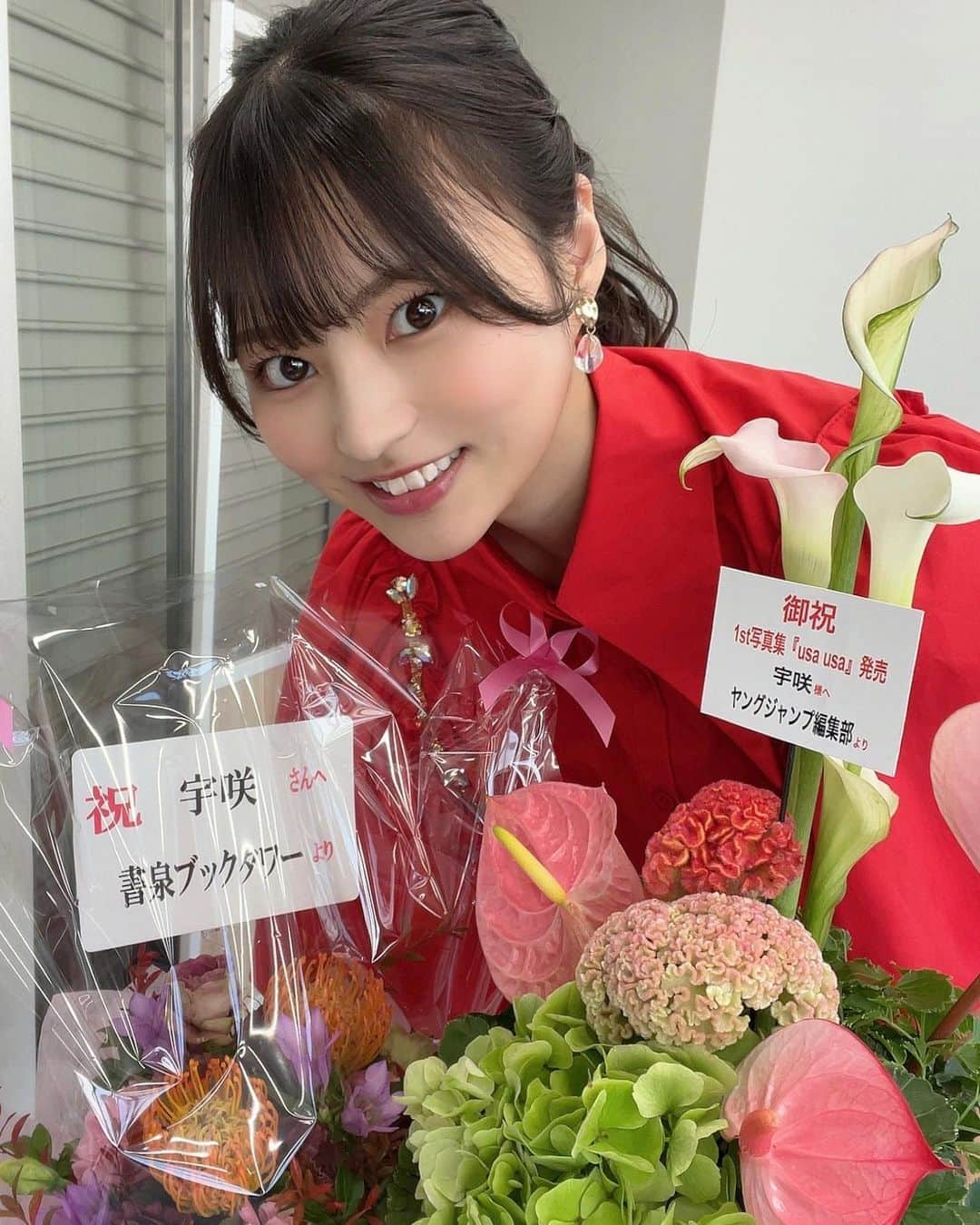 宇咲さんのインスタグラム写真 - (宇咲Instagram)「usa usa🍎♡ . . 昨日は1st写真集『usa usa』を 宇咲から直接お渡しできて嬉しかったです‼︎  いつも応援してくださる方、初めましての方ももたくさん、ありがとうございます♡  まだGETしていない方、もっとたくさんの方にも手に取ってもらえますように…💭  目標がこうして一つずつ叶えられているのは、みんなのおかげです お知らせをした時一緒に喜んでくれたり、みんなからの言葉や伝えた時の表情も全部全部嬉しかった♡  これからも宇咲のこと、よろしくねっ」10月8日 20時46分 - usa_usa0427