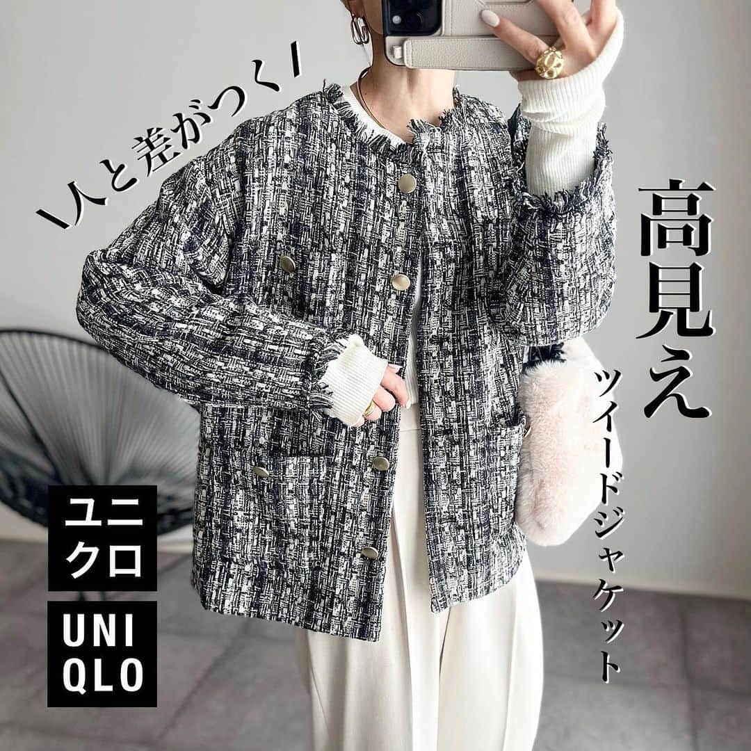 のインスタグラム：「2023.10.8 @_____ma.k.o で全ての投稿をチェック♡  最近全く運動できていない、運動しない生活になっている自分に危機を感じて 毎日お風呂前に5分程度(少な！笑)の筋トレをスタート。  全く動かなかった体重が1週間で1.5kg落ちた。嬉しい🙈♡ 続けなきゃ意味ないけどw 頑張ろう✨  話が逸れたけど @nostalgia_jp で着映えするツイードジャケットを発見🥹  この生地本当 高見え、お洒落見え🖤  首元と袖口のフリンジやマットなゴールドボタンも好みでした🫶🏻  ホワイトコーデに合わせて明るめエレガンススタイルに🤍  jacket #nostalgiajp#noszozo#ノスタルジア knit #reedit pants #uniqlo shoes #hewn」