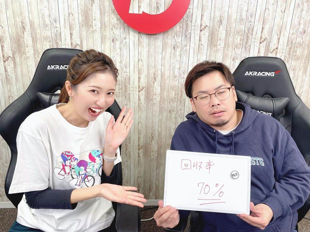 丸井汐里のインスタグラム：「✴︎ 今日はPIST6のMCでした🚴‍♀️ @pist6_official  ✴︎ 一次予選・二次予選が行われましたが、今回は3車がほぼ横並びでゴールしたり、大外からの捲りを決める選手がいたりと、非常に見応えがありました。 ✴︎ ナイトでは、PIST6公式投票サイトのキャンペーンにちなみ、解説の本吉さんが出す買い目に、各レース3000ポイントを振り分けてもらい、どの位回収できるかの検証企画を実施💡 ✴︎ 結果は……写真の通りです笑 ✴︎ PIST6公式投票サイトで3000円以上車券を買うと、抽選でサイトで使えるポイントを最大10000ptプレゼント🎁 ✴︎ お得にPIST6を楽しむチャンスです！ ✴︎ ぜひこの機会に利用してみて下さい😊 ✴︎ ✴︎ ✴︎ #アナウンサー#フリーアナウンサー#丸井汐里#PIST6#PIST6Championship#赤競#ケイリン#競輪」