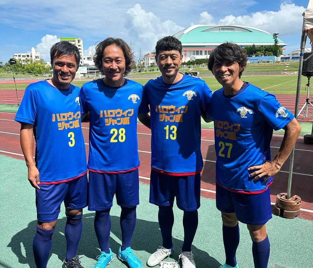 佐藤寿人さんのインスタグラム写真 - (佐藤寿人Instagram)「宝くじドリームサッカー inおきなわ  天候にも恵まれ、秋とは思えない暑さの中でしたが、とても楽しい時間でした⚽️  午前中の子供達とのクリニックでは沖縄の子供達のポテンシャルの高さを目の当たりにしました  そして、地元のシニア世代の方々とのドリームゲームでは2008年糸満市開催での敗戦の借りを返す事が出来ました  宝くじの収益金の一部を財源として、このドリームサッカー⚽️、代表OBとしてのプレーする場を作っていただける事、改めて感謝したいと思います  今はハロウィンジャンボ宝くじ🍂  10月20日までの販売になるので自分も"夢"を買おうと思います  #宝くじドリームサッカー #沖縄県 #沖縄市 #沖縄市陸上競技場  #ハロウィンジャンボ宝くじ　 #日本代表OB #アテネ世代 #ゴールデンエイジ」10月8日 21時12分 - hisato_sato11official