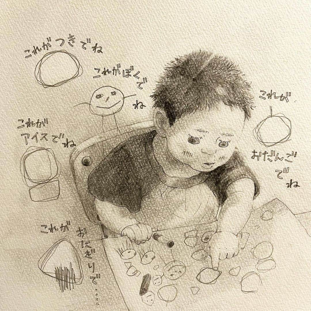 いとうさんのインスタグラム写真 - (いとうInstagram)「マルがいっぱい出てくる子どもたちの絵。  ダンゴムシが黄色だったりピンク色だったりするのもかわいいです^_^  ●新刊『美術の進路相談』（ポプラ社）について、たくさんのメッセージやコメントをいただき、感謝申し上げます。「また絵を描こうかな」という気持ちに寄り添う一冊にしたいと手がけた本です。沢山の方々にお手にとっていただけたら幸いです(^^)  図書についてはプロフィール欄のリンクをどうぞご覧ください。  　#イトウハジメ #美術の進路相談 #イラスト　#漫画」10月9日 6時44分 - itototoon