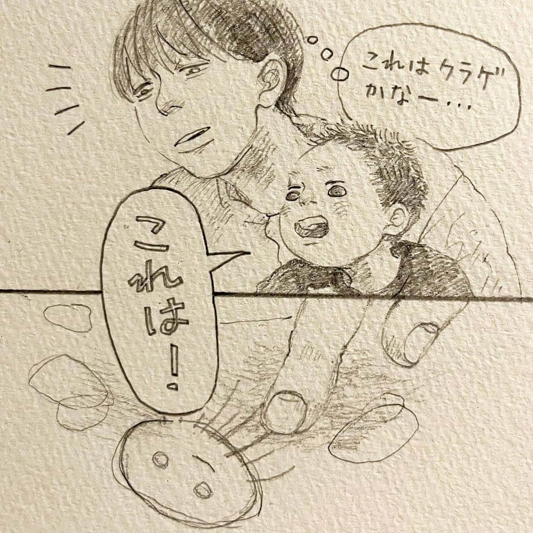 いとうさんのインスタグラム写真 - (いとうInstagram)「マルがいっぱい出てくる子どもたちの絵。  ダンゴムシが黄色だったりピンク色だったりするのもかわいいです^_^  ●新刊『美術の進路相談』（ポプラ社）について、たくさんのメッセージやコメントをいただき、感謝申し上げます。「また絵を描こうかな」という気持ちに寄り添う一冊にしたいと手がけた本です。沢山の方々にお手にとっていただけたら幸いです(^^)  図書についてはプロフィール欄のリンクをどうぞご覧ください。  　#イトウハジメ #美術の進路相談 #イラスト　#漫画」10月9日 6時44分 - itototoon