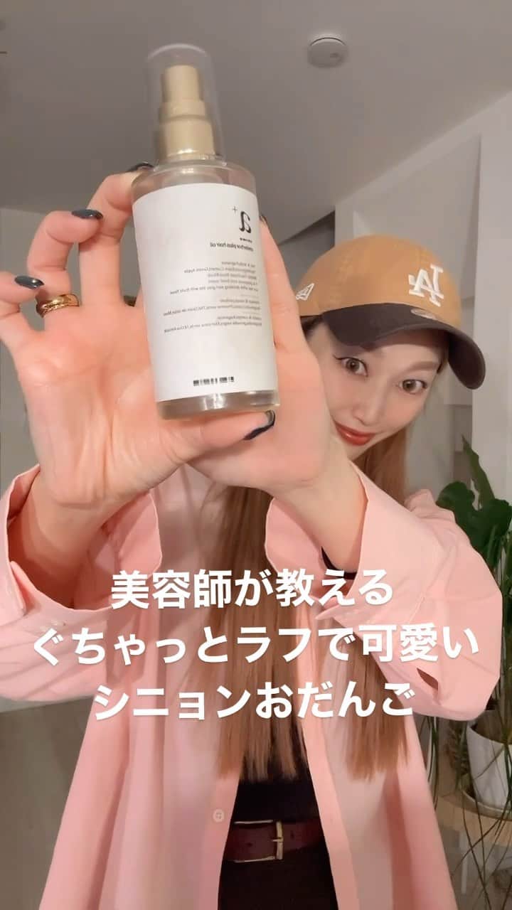 久保山香奈のインスタグラム