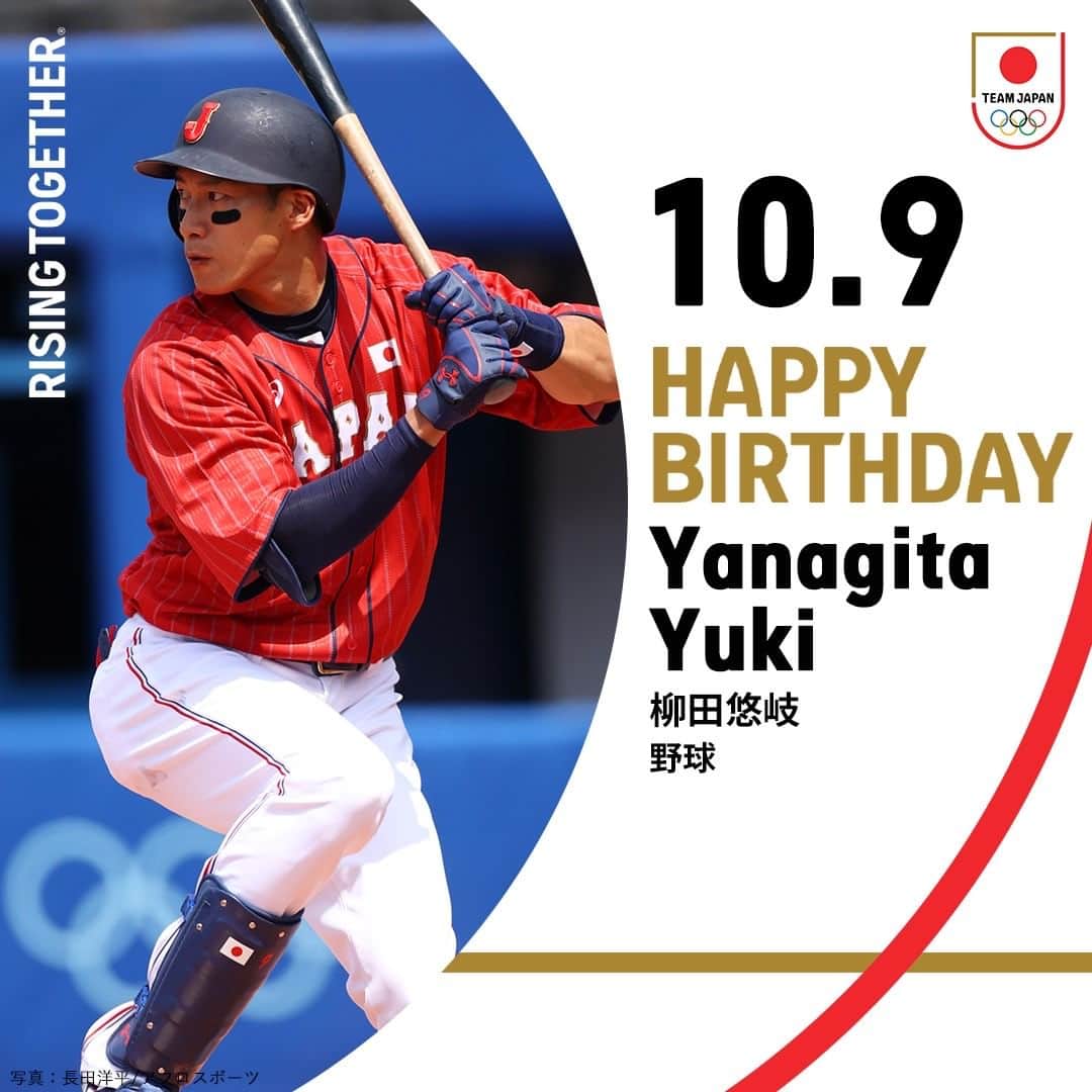 のインスタグラム：「⚾️🎊𝐇𝐀𝐏𝐏𝐘 𝐁𝐈𝐑𝐓𝐇𝐃𝐀𝐘🎊⚾️  #TEAMJAPAN #野球 #柳田悠岐 選手  #がんばれニッポン」