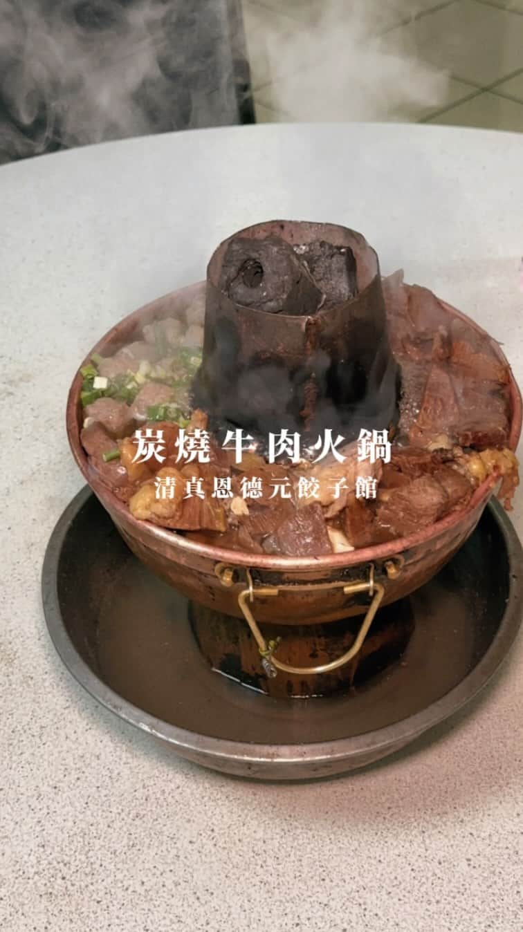 4foodie, for foodieのインスタグラム：「📍Taichung, Taiwan  清真恩德元餃子館/ 牛肉火鍋 / $900 (小) 美味程度：🌕🌕🌕🌕🌑 環境衛生：🌕🌕🌕🌘🌑 服務態度：🌕🌕🌕🌕🌑 再訪意願：🌕🌕🌕🌕🌑 🗺台中市南屯區文心路1段200號 ☎️04-2471-7240 🍽2023.09.02到訪用餐 💡補充💡我們點了他們很有名的炭燒牛肉火鍋😍因爲不能訂位，我們大約中午12:50去現場排隊，結果剛好排到最後一組現場候位🕺🏻🕺🏻🕺🏻好幸運！！整鍋裡面塞滿一撥就碎的牛肉塊、少許牛腱牛筋、牛肉丸、還有寬冬粉、白菜、跟凍豆腐～平常不偏愛丸子的我覺得他們的牛肉丸Q彈好吃😋湯頭香醇回甘，可以加一點醋或是香油，可以喝好多碗的那種爽！其實就是像在吃羊肉爐但是是牛肉版🐮如果配料能再豐富一點感覺會超棒🥹 #4foodie #4foodie台中 #台中美食 #清真恩德元餃子館 #牛肉火鍋 #炭燒火鍋 #炭火火鍋 #小火鍋 #台中火鍋 #台灣美食 #beefhotpot #hotpot #4orfoodie #4foodieforfoodie #4foodintaipei  ©版權所有，不得轉載copyrights reserved」