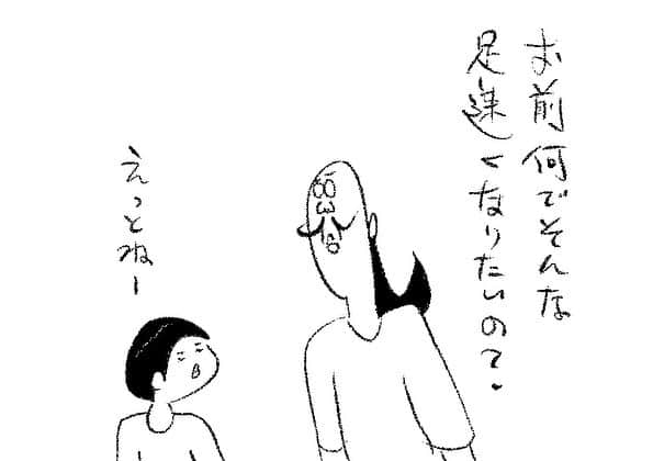 ケイタイモのインスタグラム：「2023/10/8 家も頑張れお父ちゃん！1930話 #マンガ #インスタ漫画 #育児漫画 #日常漫画 #instacomics #子育て #3姉弟 #ケイタイモ #keitaimo」