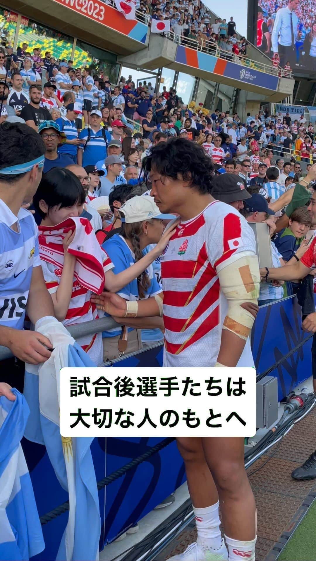 ラグビーワールドカップのインスタグラム