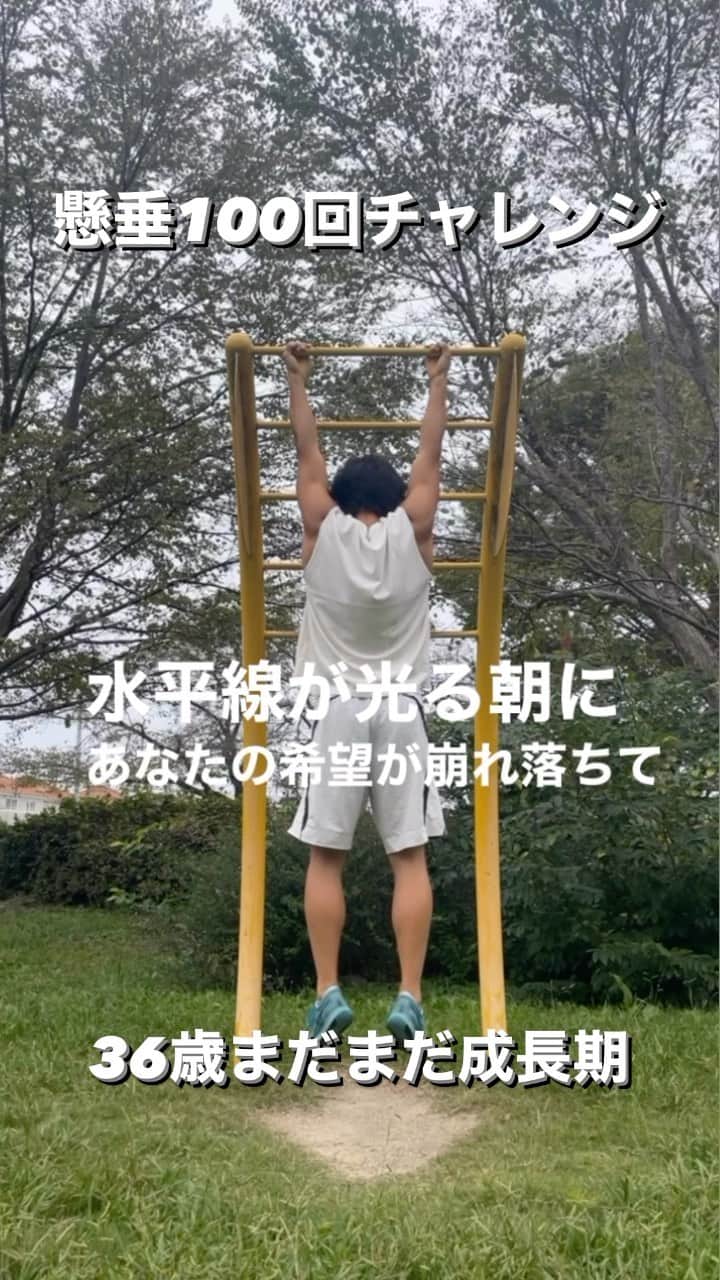 村上雄大【オーガニックサラリーマン】のインスタグラム