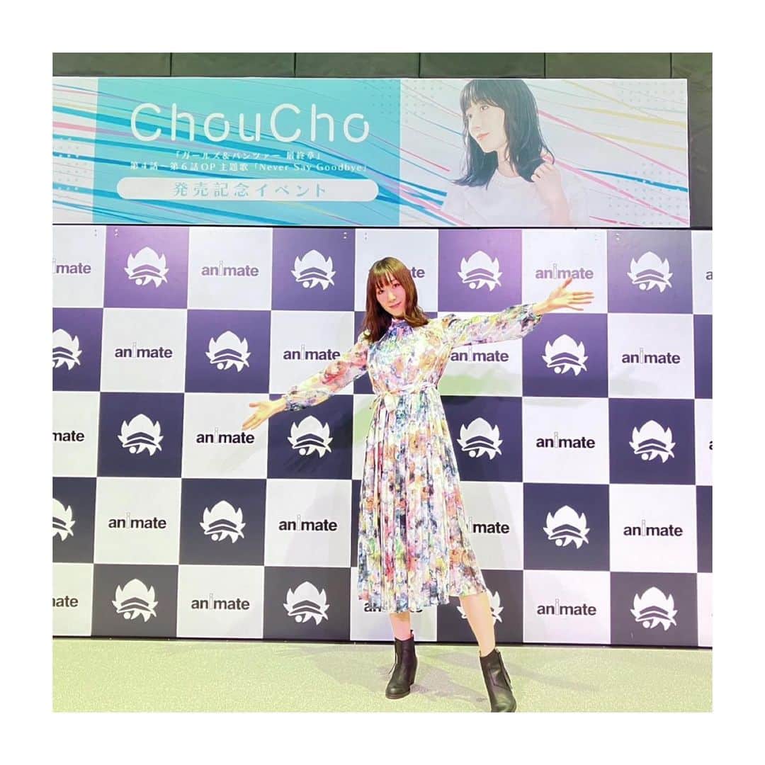 ChouChoのインスタグラム：「. 今日はアニメイト池袋本店にて 『ガールズ＆パンツァー 最終章』第4話～第6話 OP主題歌「Never Say Goodbye」 のリリースイベントを開催させていただきました🎤  約4年ぶりのリリイベ、 Never Say Goodbye piece of youth DreamRiser とガルパン尽くしのセットリストでお送りしました♪ 新曲についてのお話しもたくさん出来たし、 声出しも解禁されコーラス部分をみんなに歌ってもらえたり本当に楽しかった😊  サイン会では短い時間だったけど みなさん1人1人とお話し出来、 楽曲の感想をいただけたりしてとっても嬉しかったです☺️  本当にありがとうございました✨  今日発表しましたが10/24(火)19:00池袋噴水広場にて追加のリリイベが決定しました！ また詳細告知するのでぜひ予定を空けておいてくださいね🦋 . . そして3連休の最後の明日は HIGHWAY STAR PARTY 2023に出演します✨ 来られる方、ぜひ一緒に楽しみましょう🤗 . . . #garupan #ChouCho #リリースイベント ＃アニメイト池袋本店」